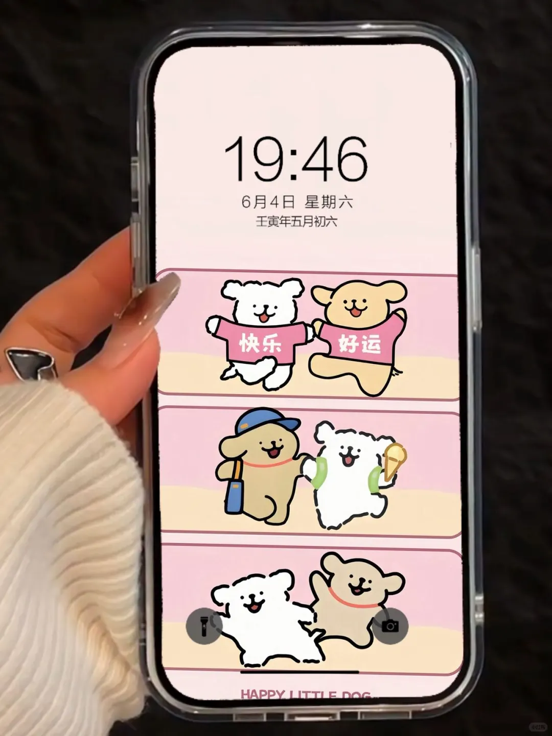 ❻❷❾期  线条小狗壁纸 |  简约小众壁纸 |