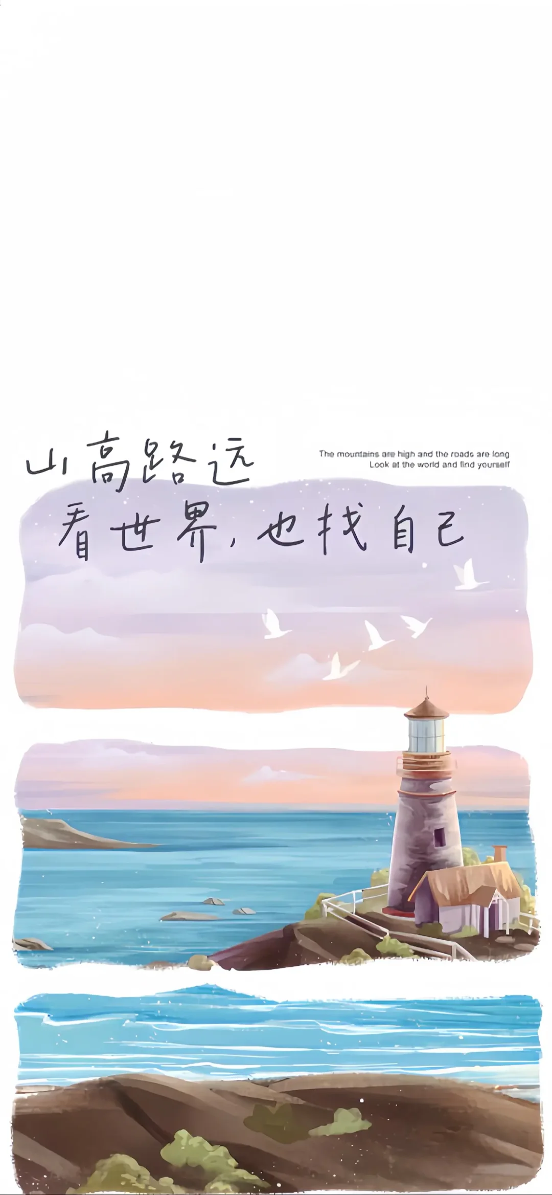 当春风遇见山野，便会开满花海