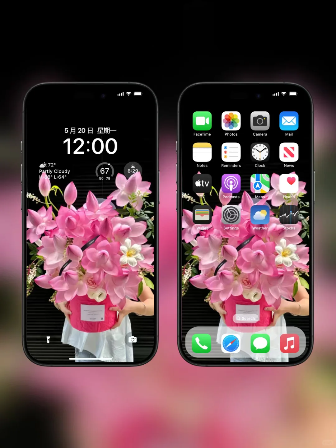 小众又高级的壁纸来了🌸
