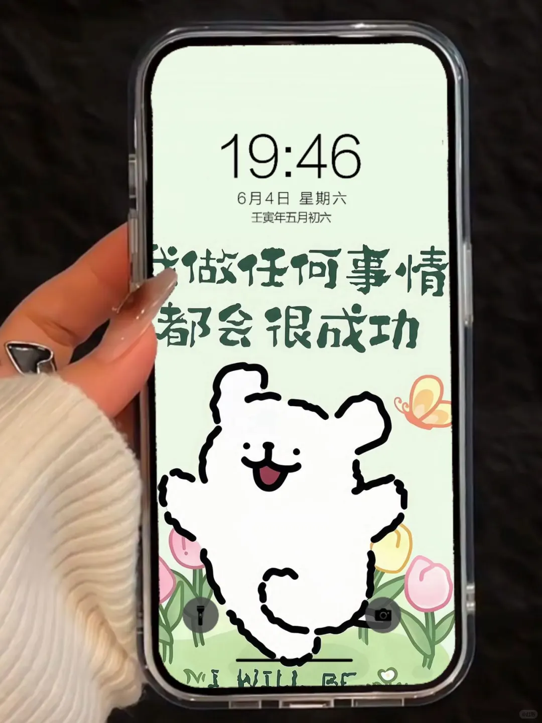 ❻❷❾期  线条小狗壁纸 |  简约小众壁纸 |