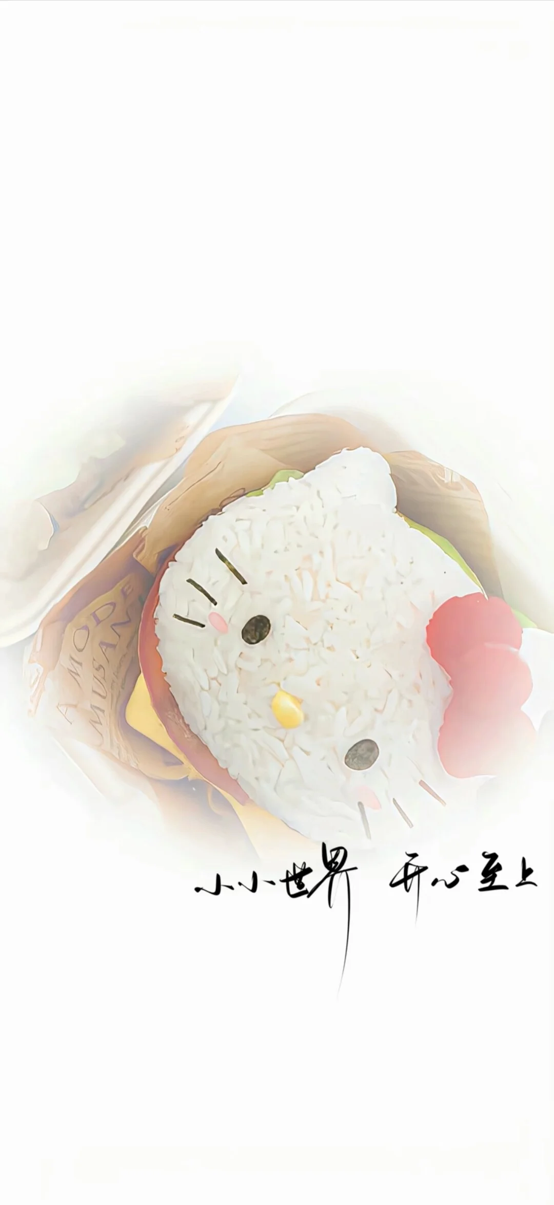 来一期壁纸