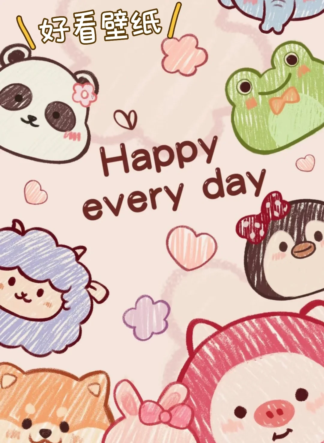 ins可爱壁纸合集～～～～非原创 是模仿