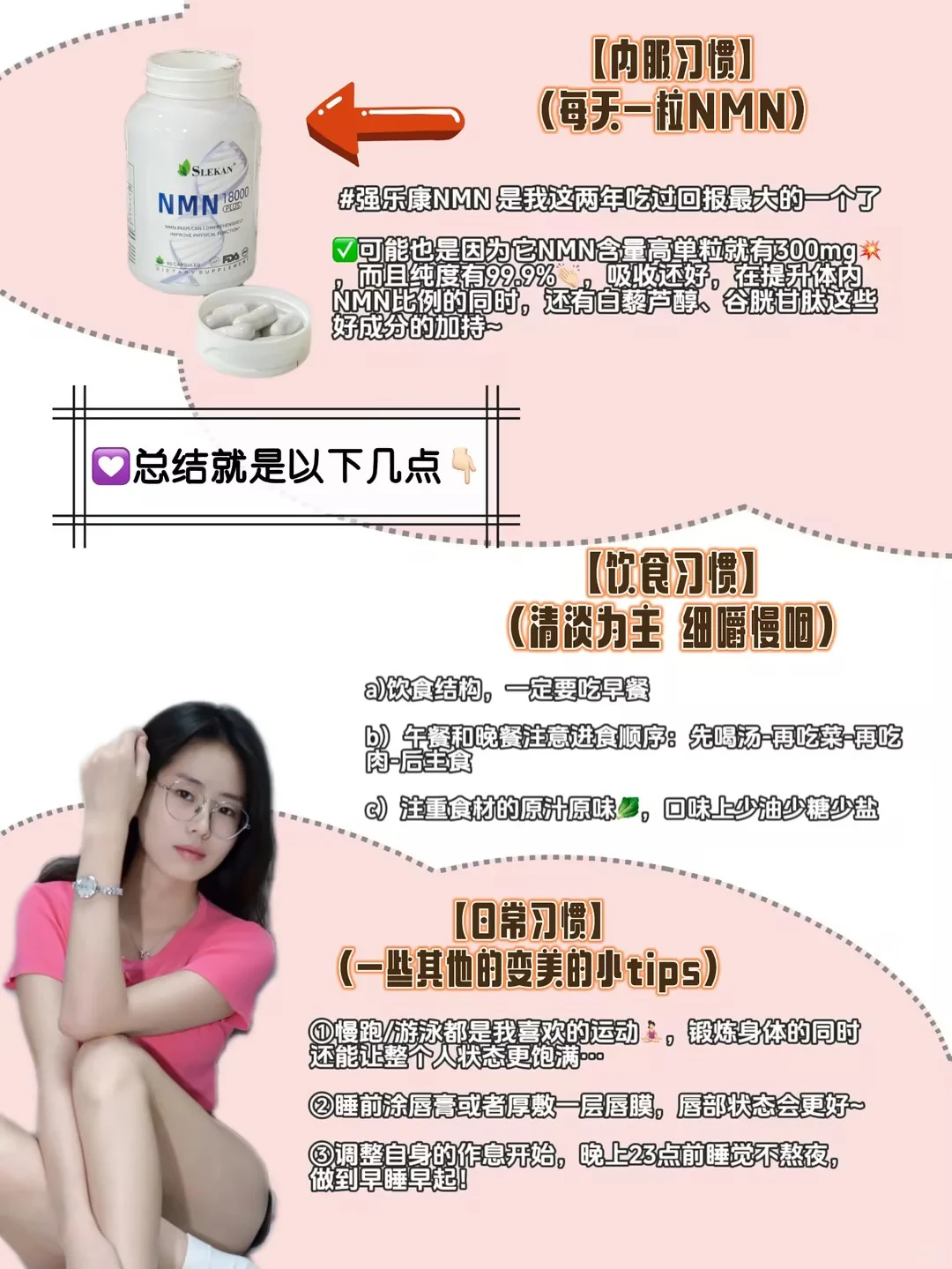 白丝yyds｜甜欲感的尽头还得是姐姐~