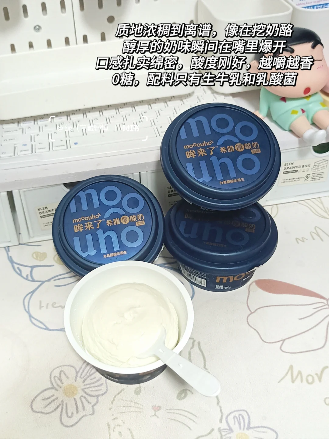 Share🎀｜女大减减期自用低卡饱腹饮品