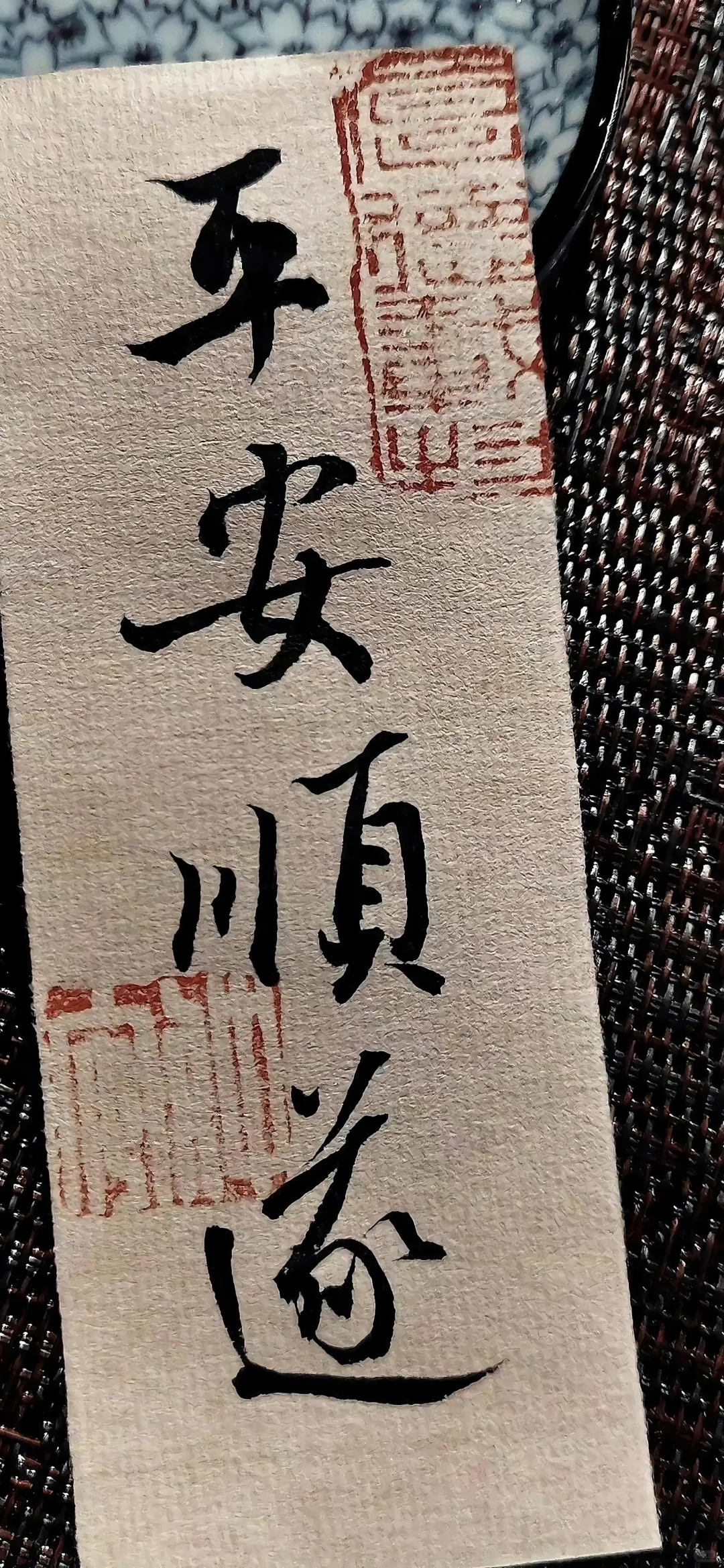 高清壁纸，好运壁纸，新年壁纸，4K，