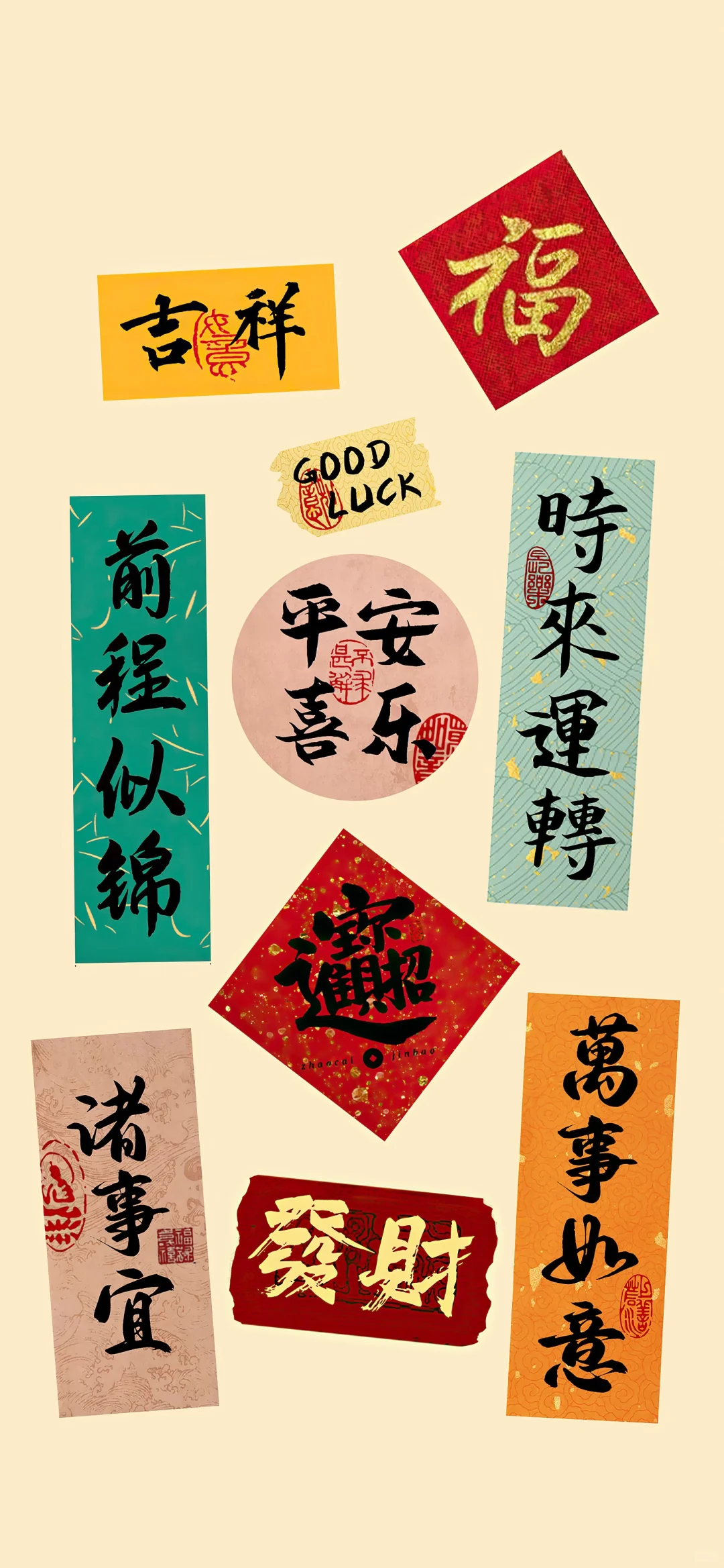 高清壁纸，好运壁纸，新年壁纸，4K，