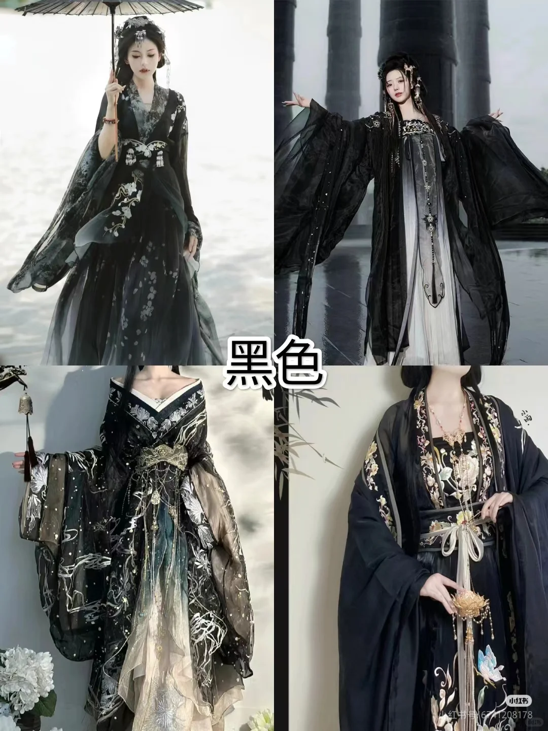 极限四选一(拿图说一声哦❤)