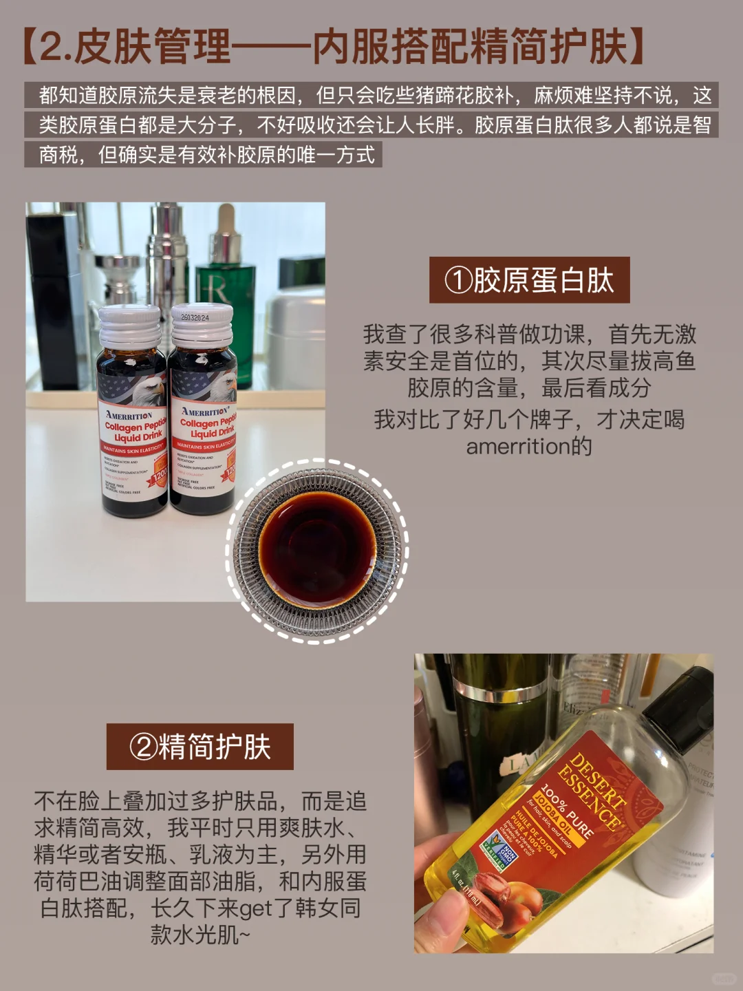 在韩6年，不吃快碳+内调，美得像换了个人
