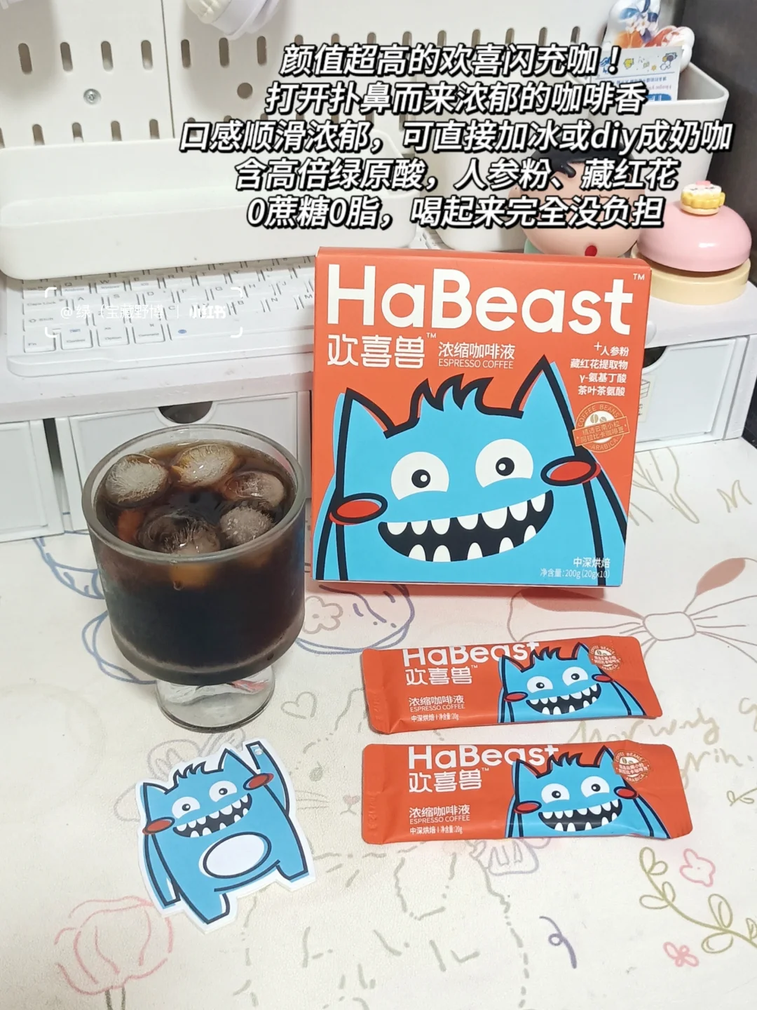 Share🎀｜女大减减期自用低卡饱腹饮品