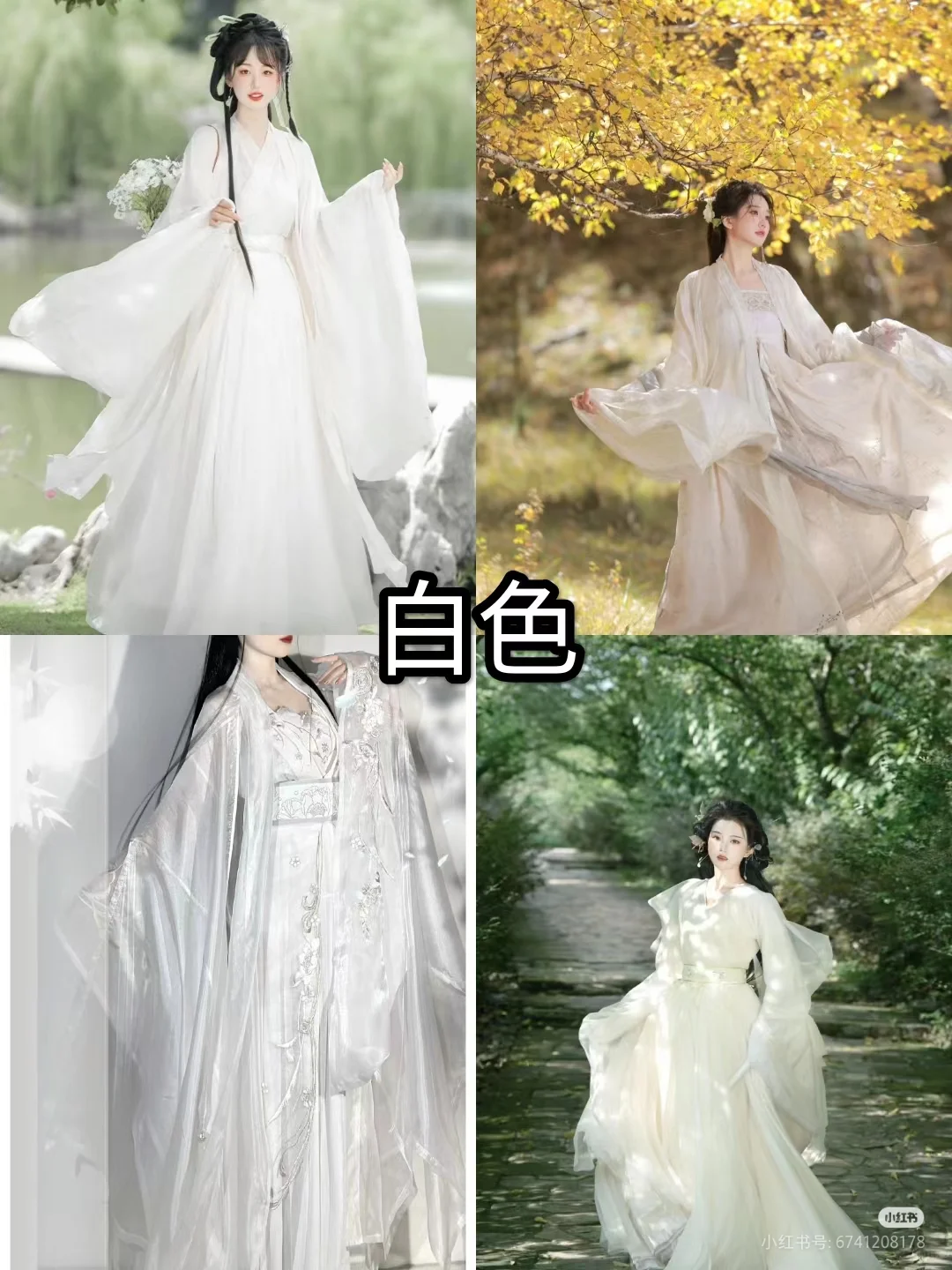 极限四选一(拿图说一声哦❤)
