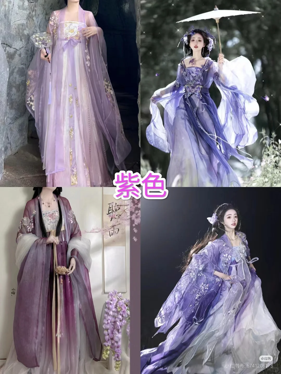 极限四选一(拿图说一声哦❤)