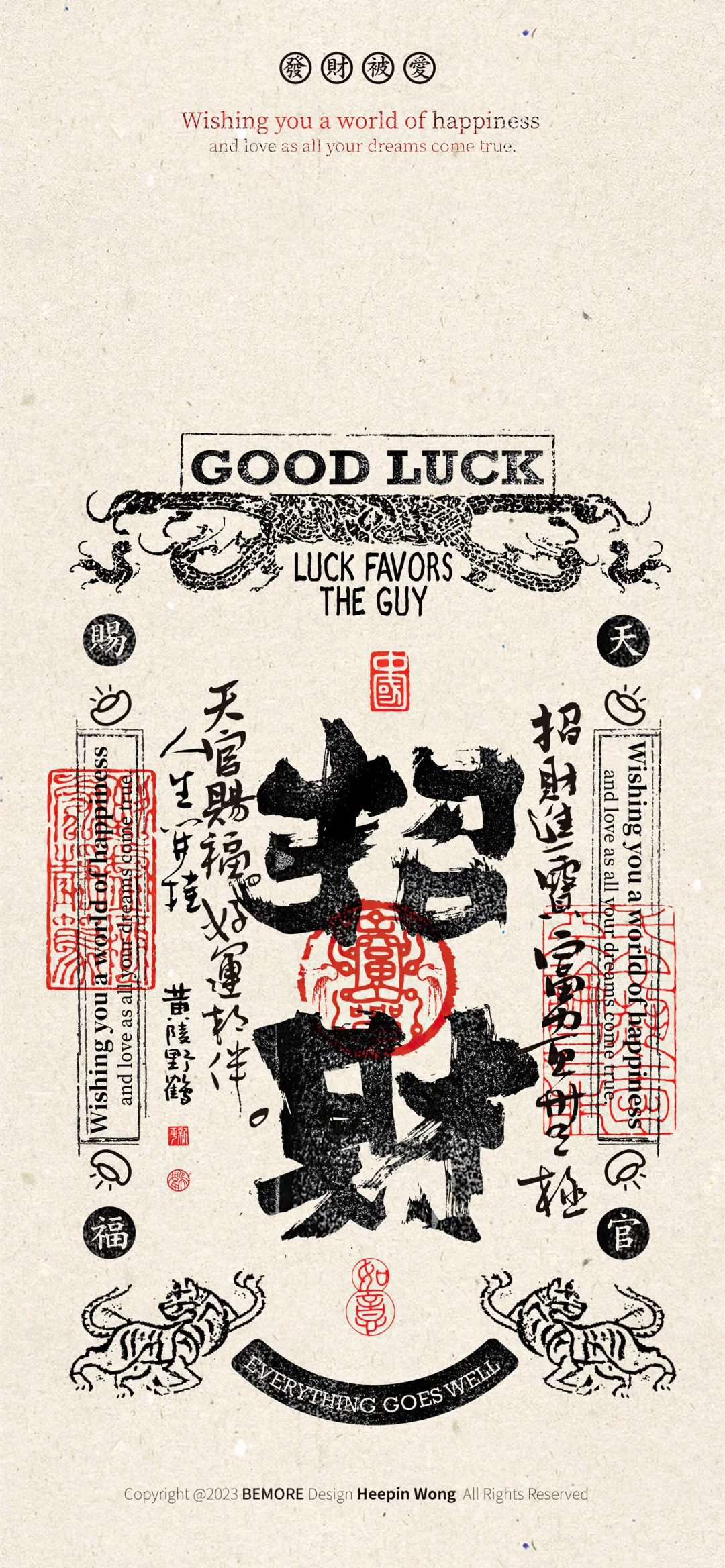 高清壁纸，好运壁纸，新年壁纸，4K，