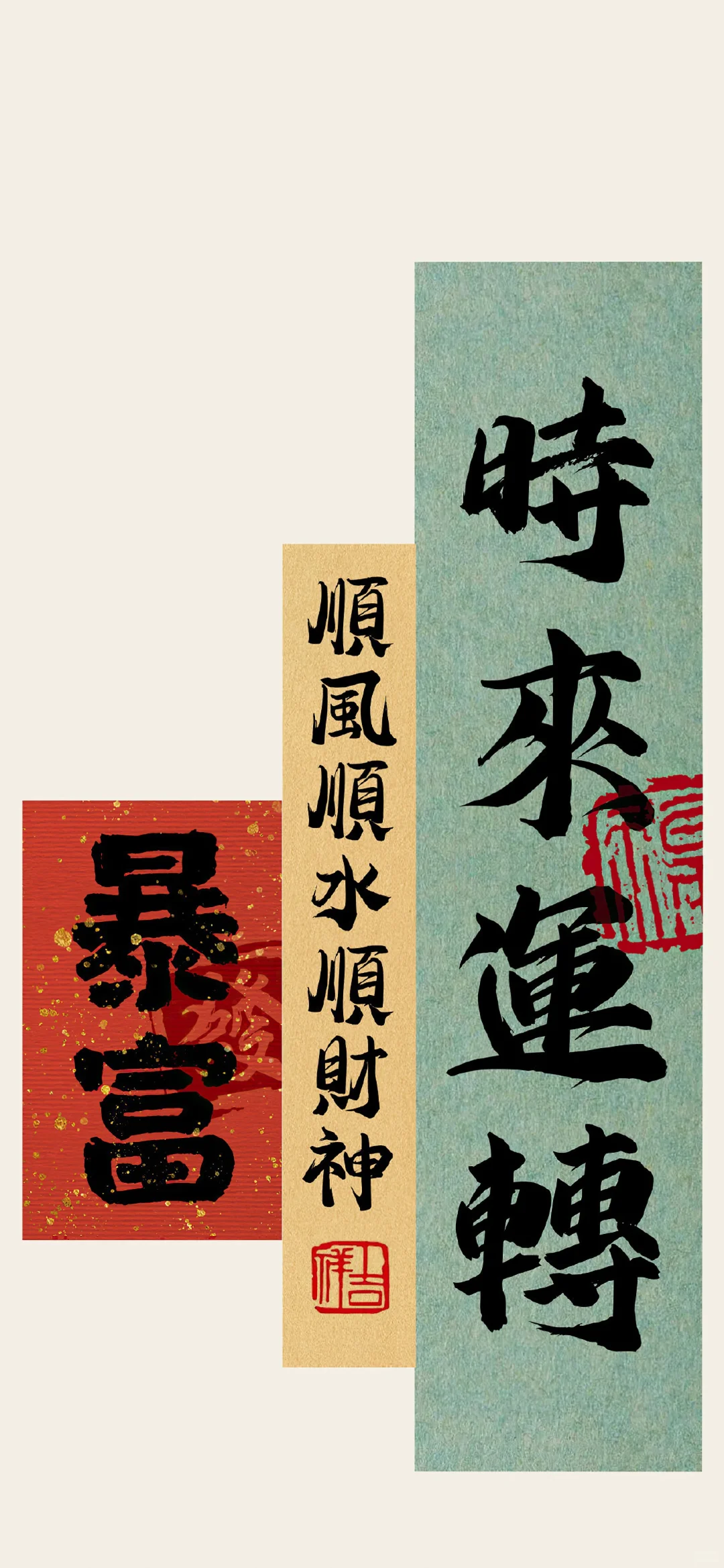 高清壁纸，好运壁纸，新年壁纸，4K，