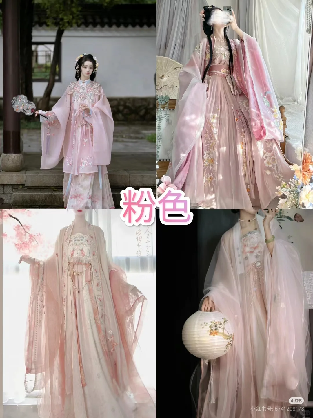 极限四选一(拿图说一声哦❤)