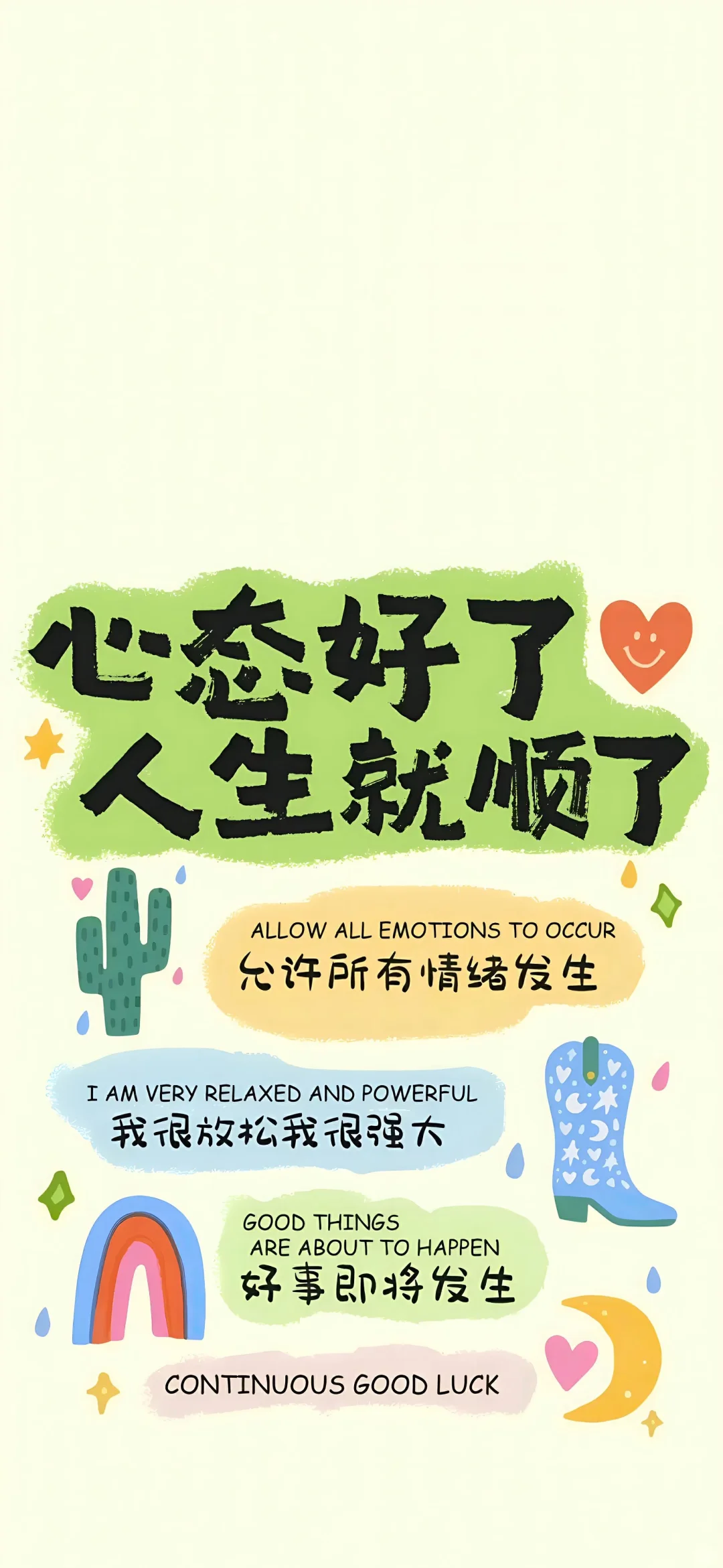 高清壁纸，好运壁纸，新年壁纸，4K，