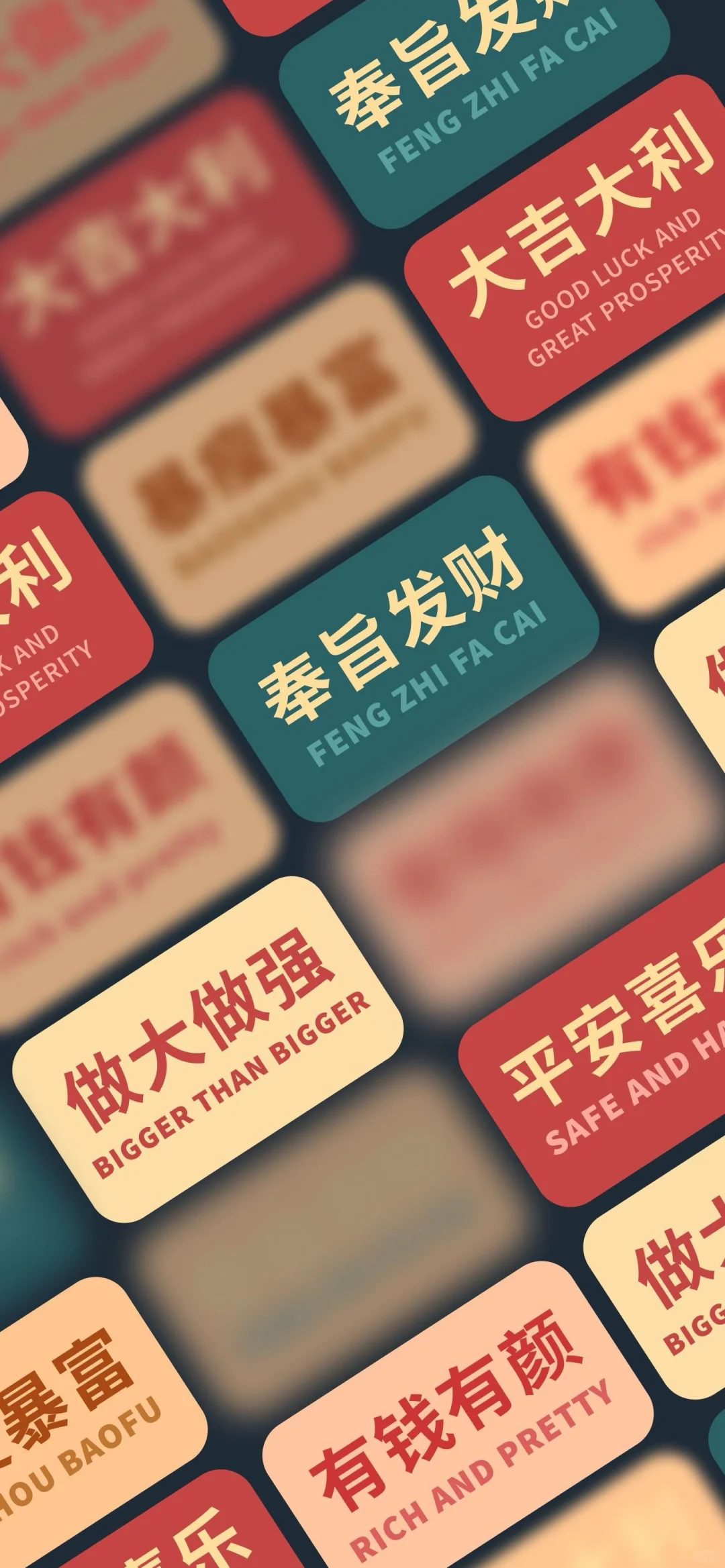 高清壁纸，好运壁纸，新年壁纸，4K，