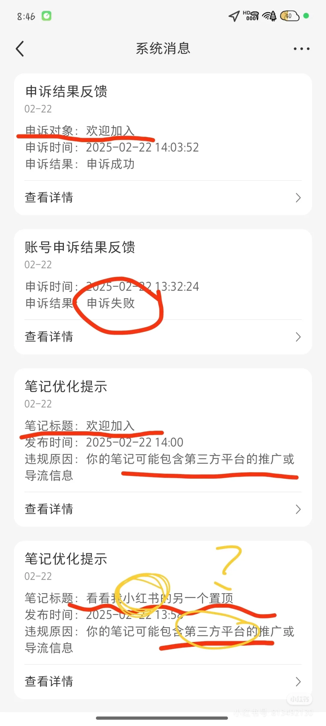 想为女性发声