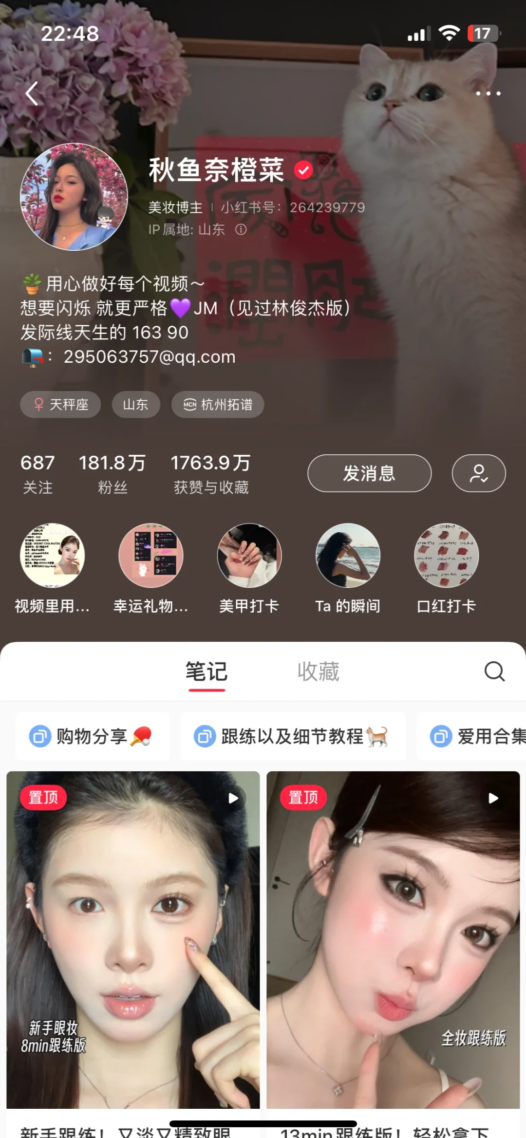 好养眼啊！关于我关注的那些美女博主