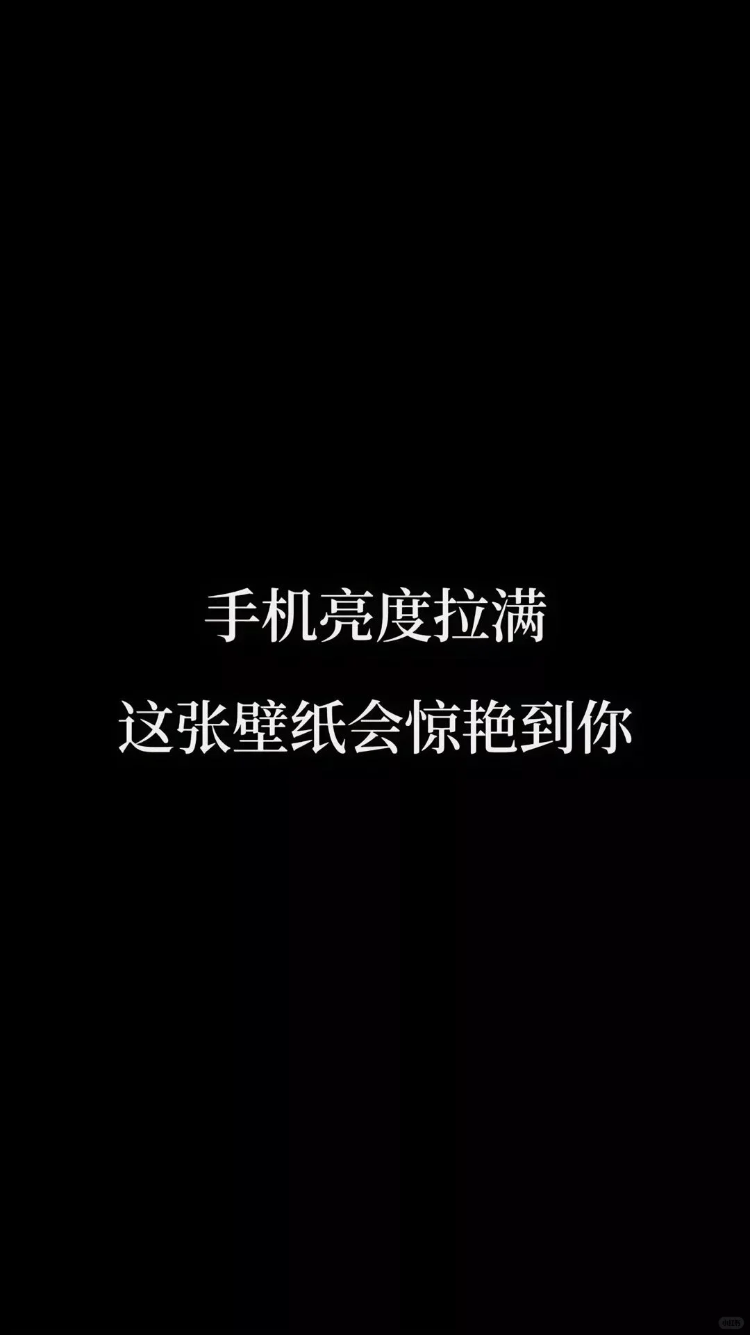 风潮壁纸库丨夏日冰凉壁纸