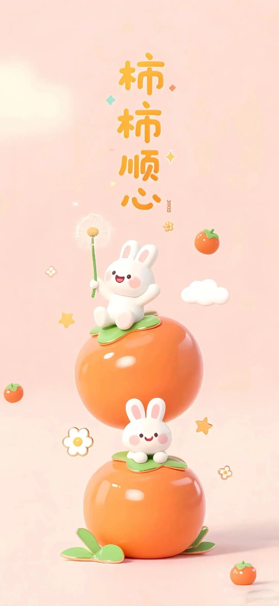 share ｜简约系小众壁纸 萌物壁纸