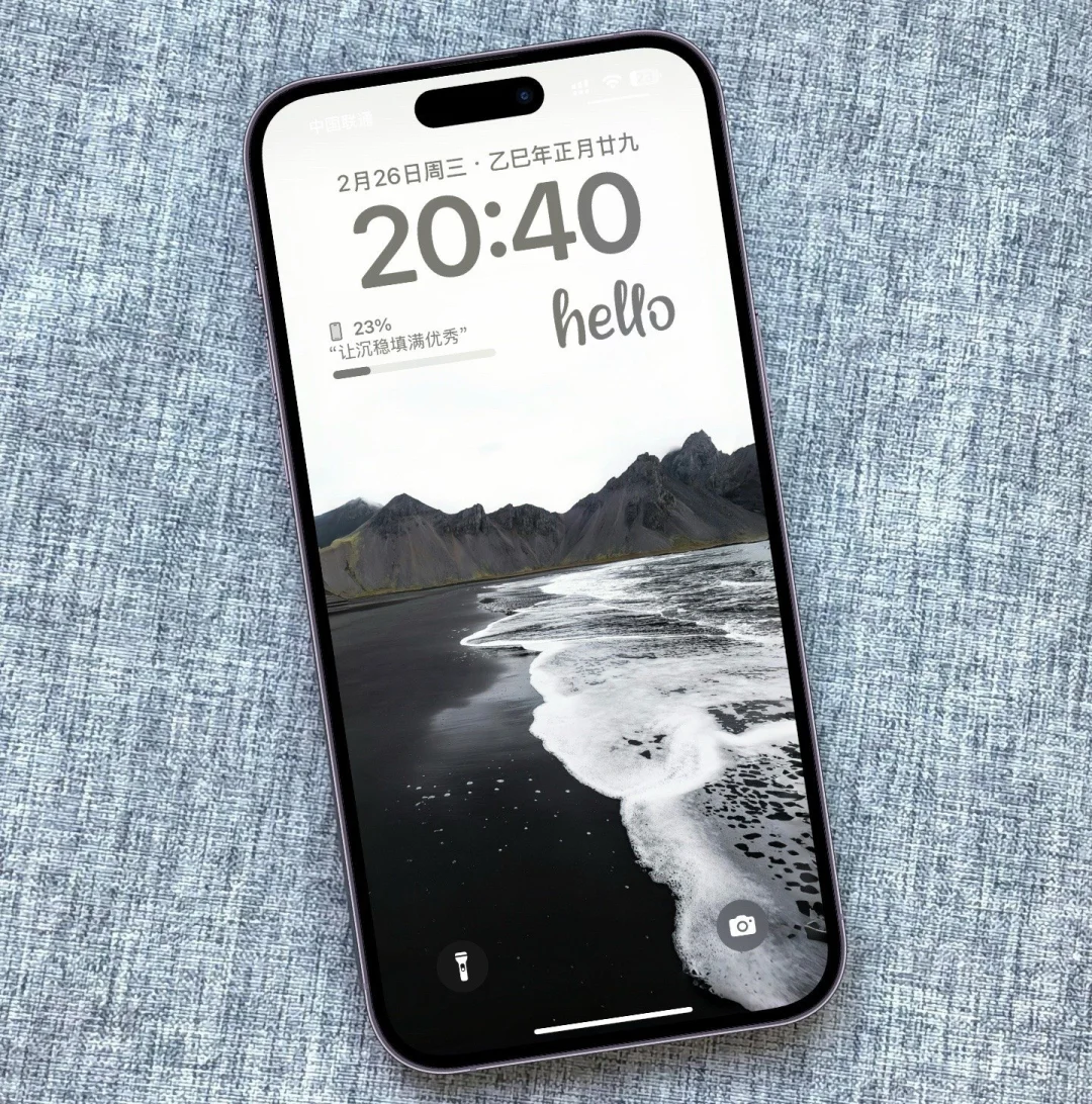 iPhone壁纸｜高山景深图