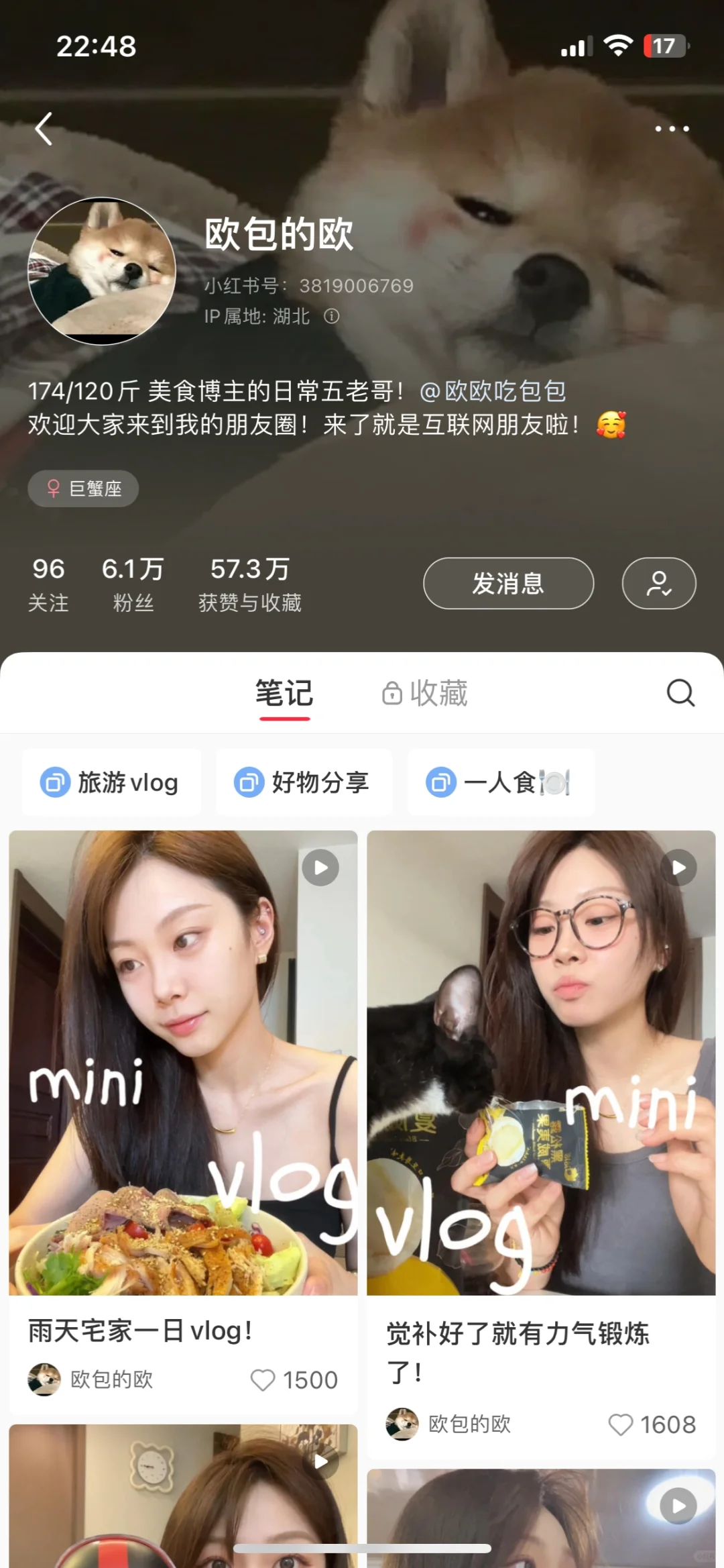 好养眼啊！关于我关注的那些美女博主