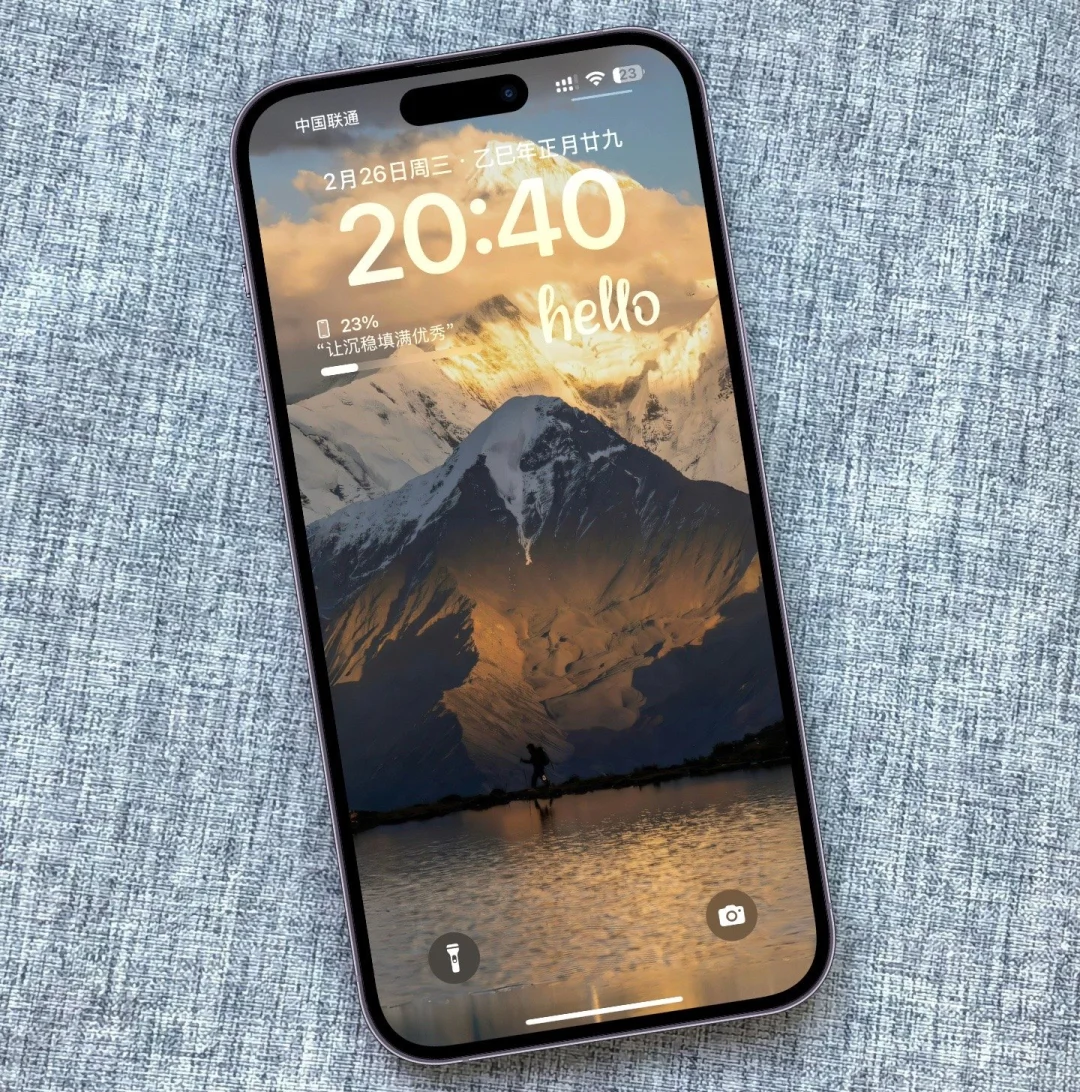 iPhone壁纸｜高山景深图