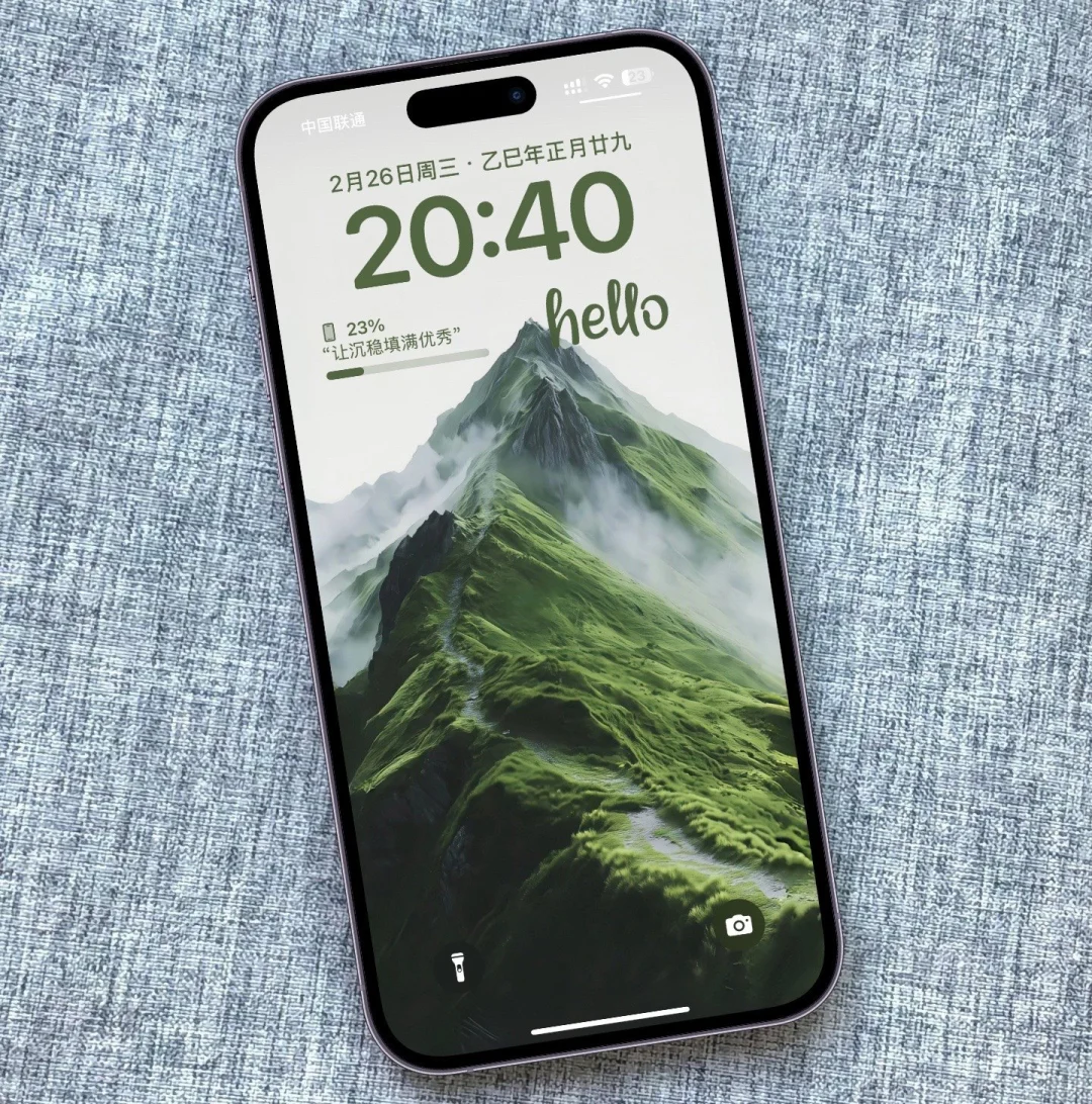 iPhone壁纸｜高山景深图
