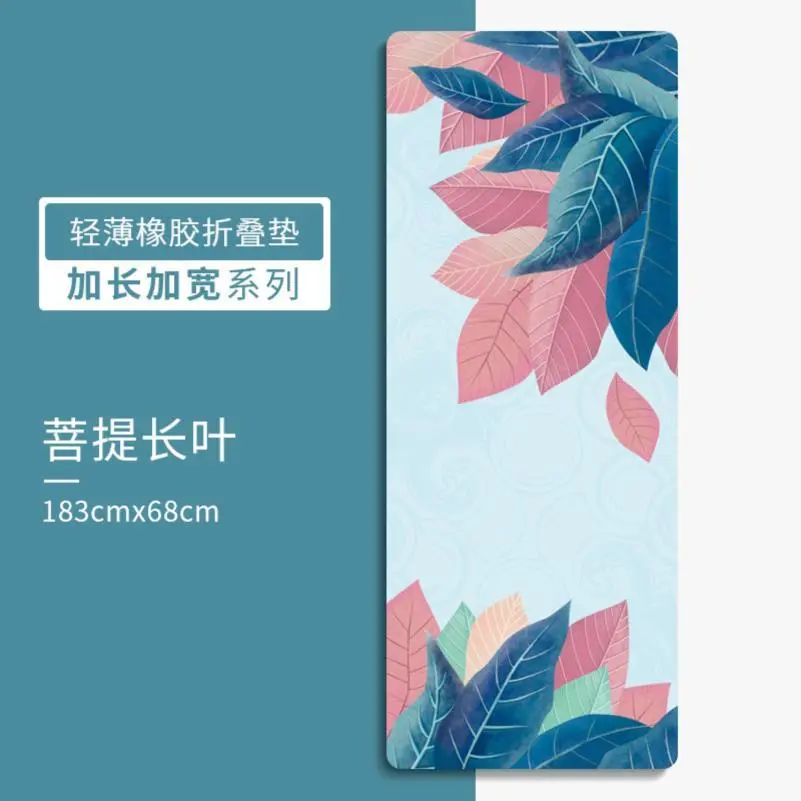 瑜伽垫铺巾防滑薄款便携旅行麂皮绒天然橡胶