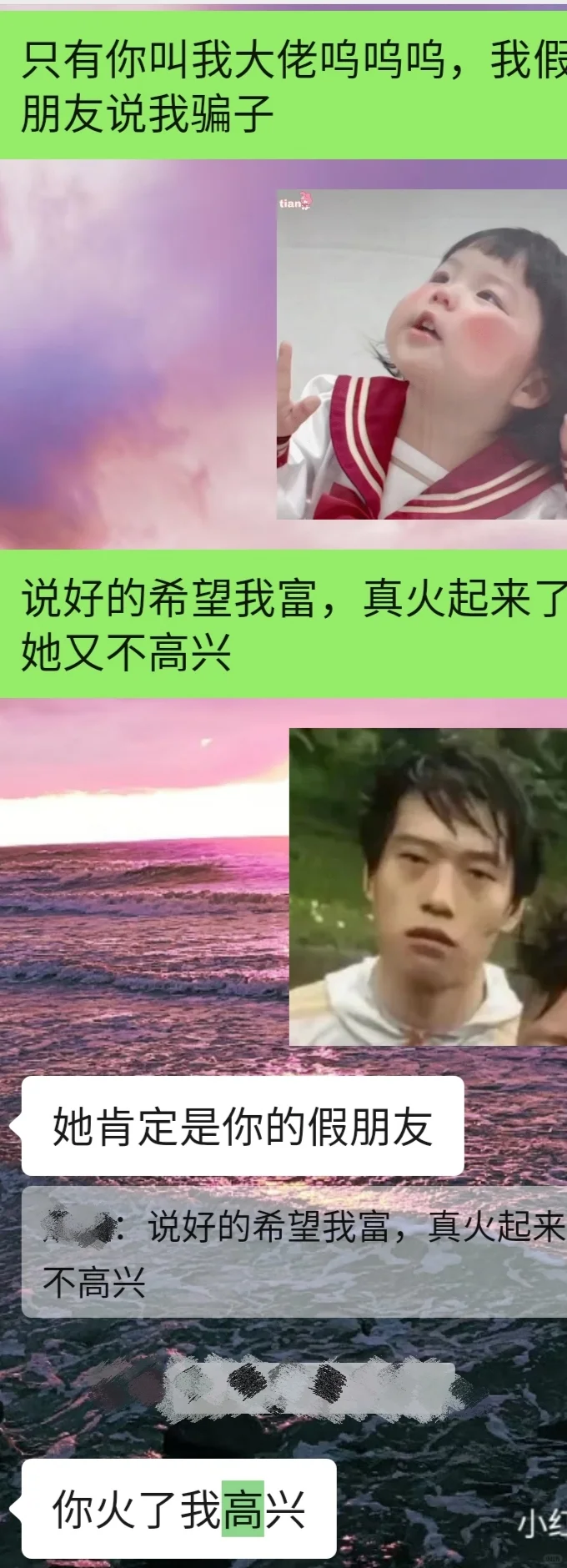 🌴是一个很好的姐姐