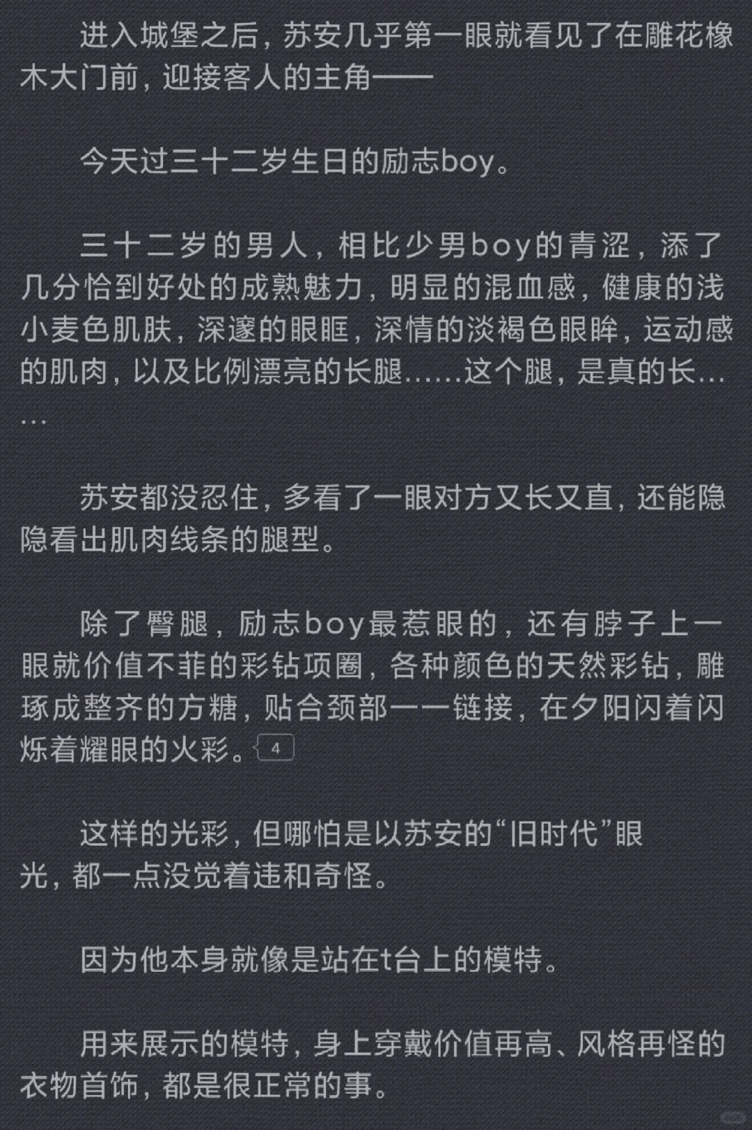 就这个女男平等爽