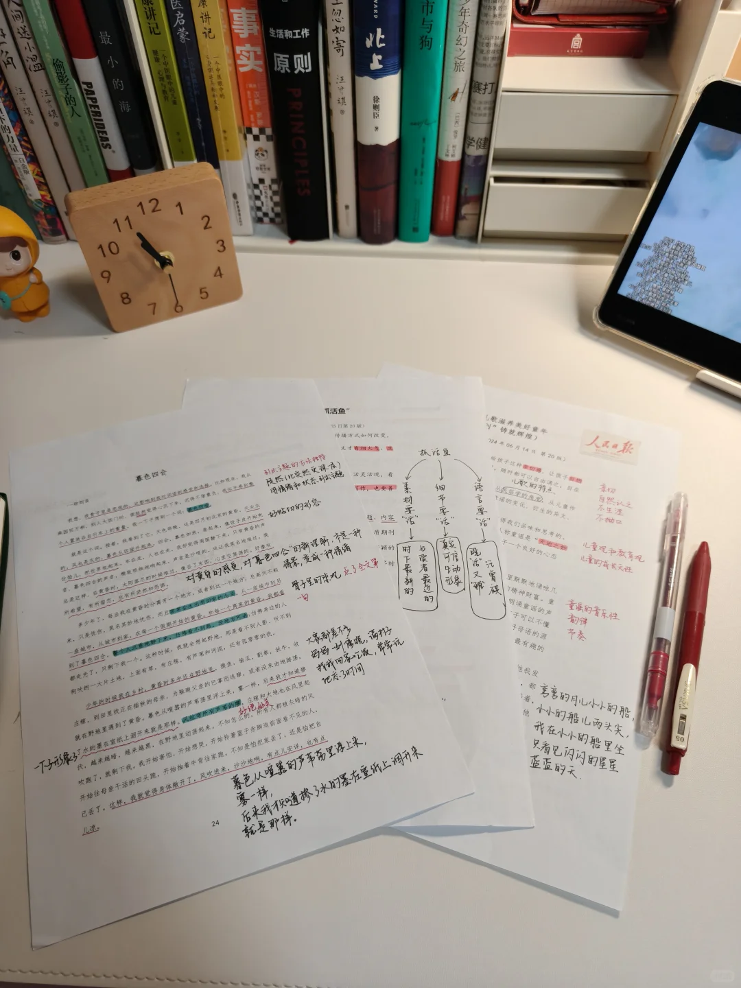 女孩子有一个安稳的工作比什么都重要