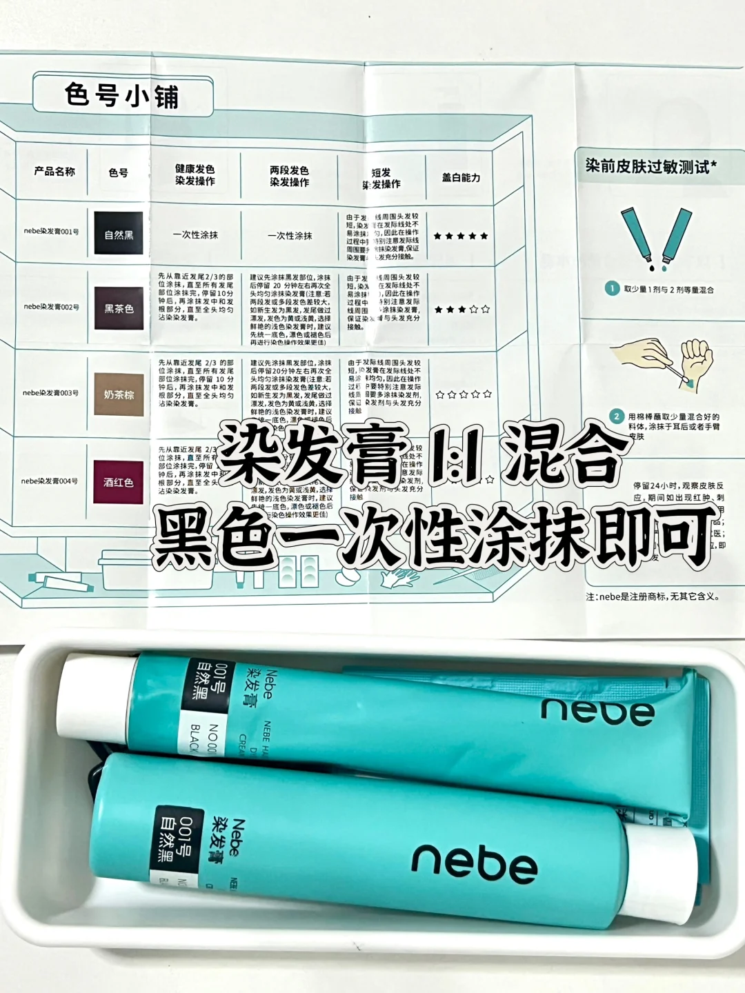 头发是美女感的第一步