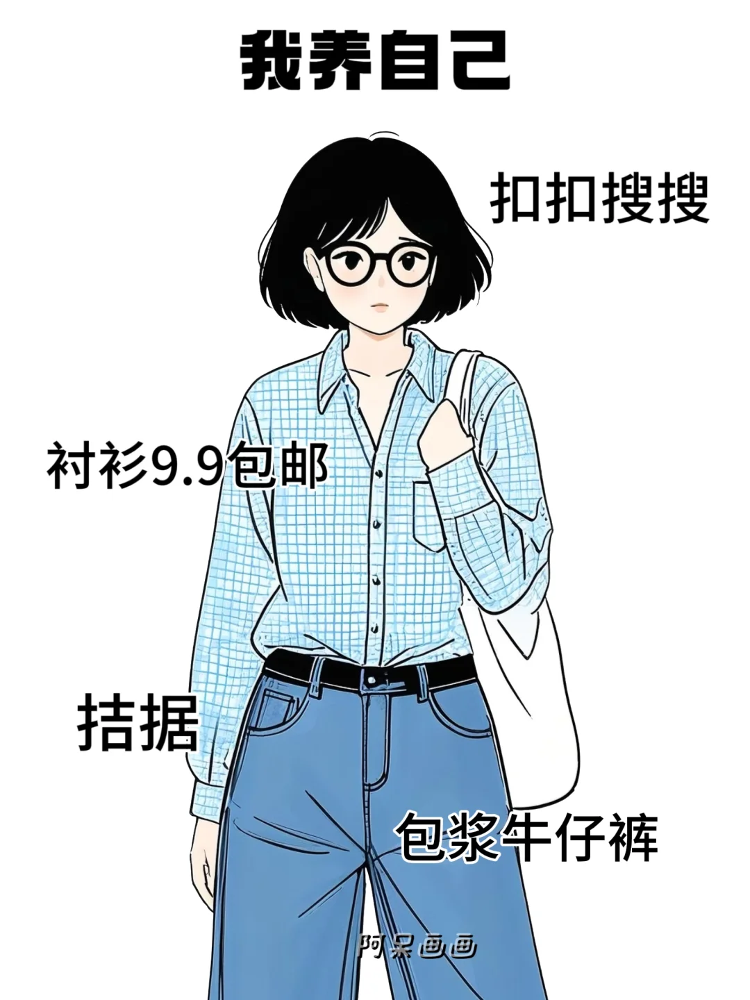 我妈养的我vs我养的我妈，太真实了！