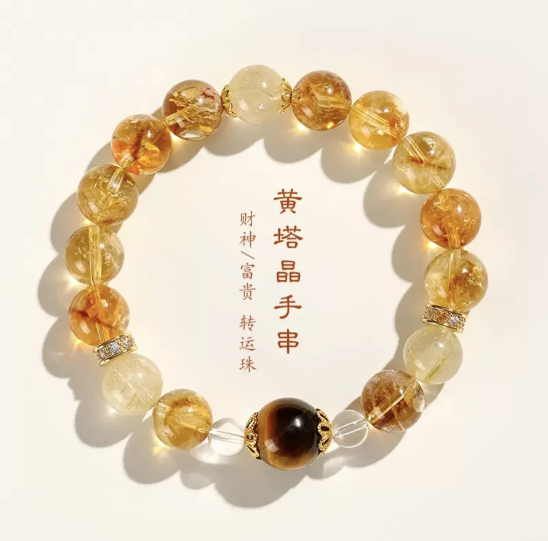 吸金招米，爱情事业双丰收。