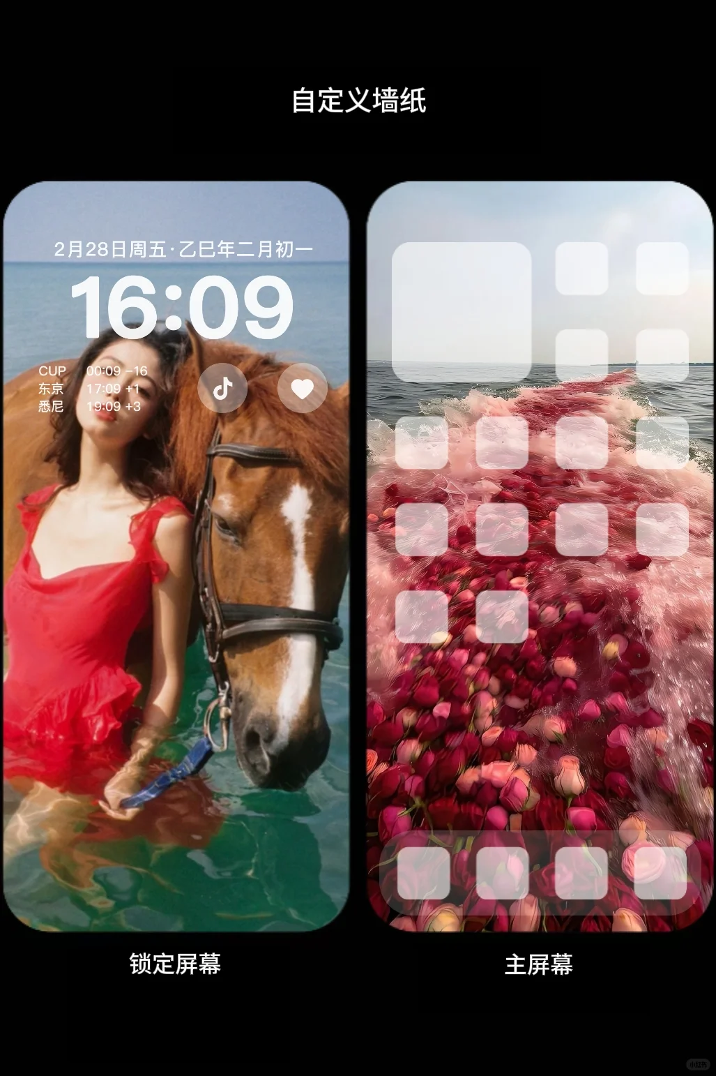 等你读懂我的隐喻