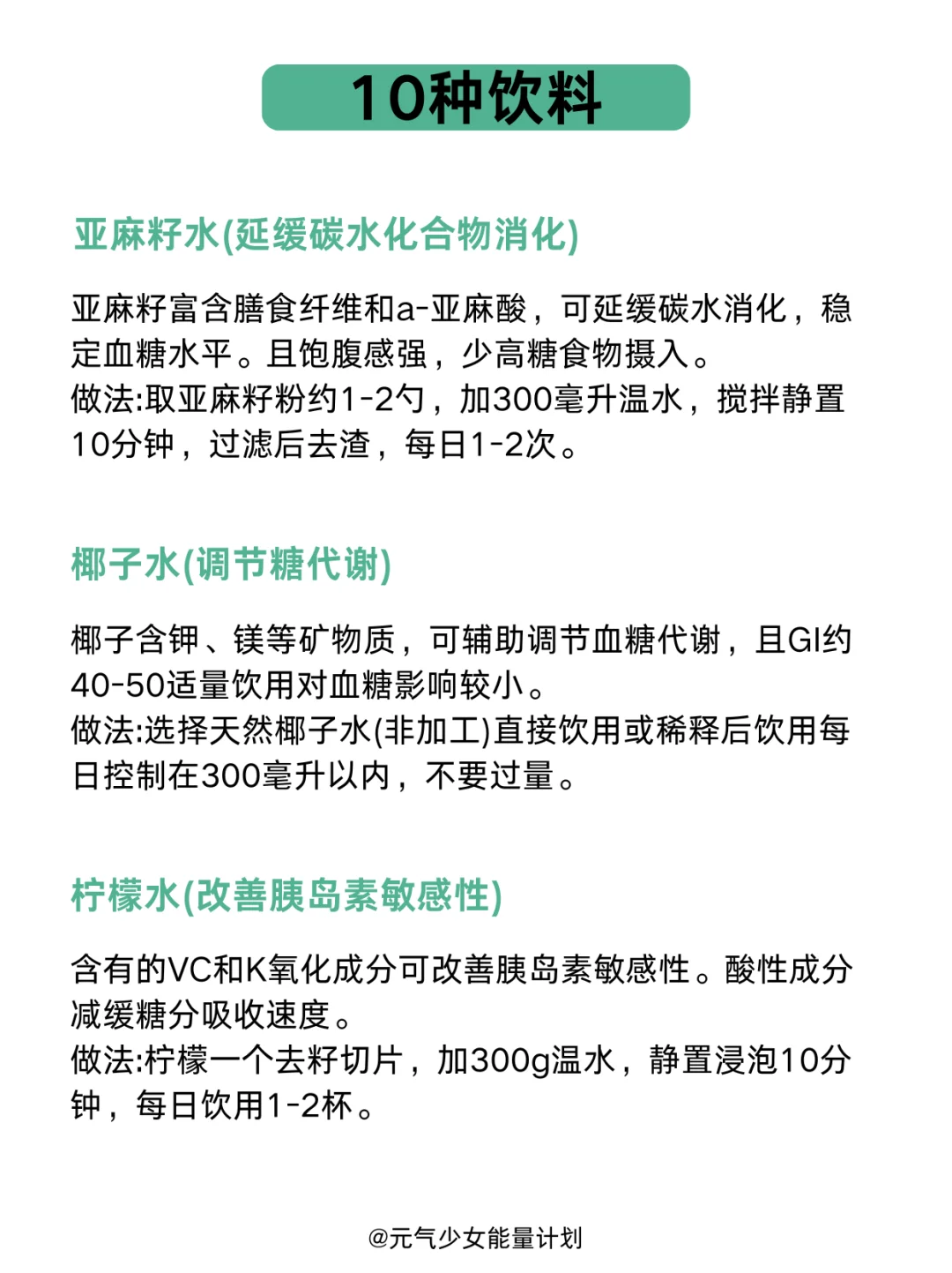 天然胰岛素真没开玩笑好吧！