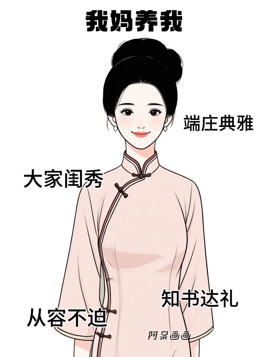 我妈养的我vs我养的我妈，太真实了！