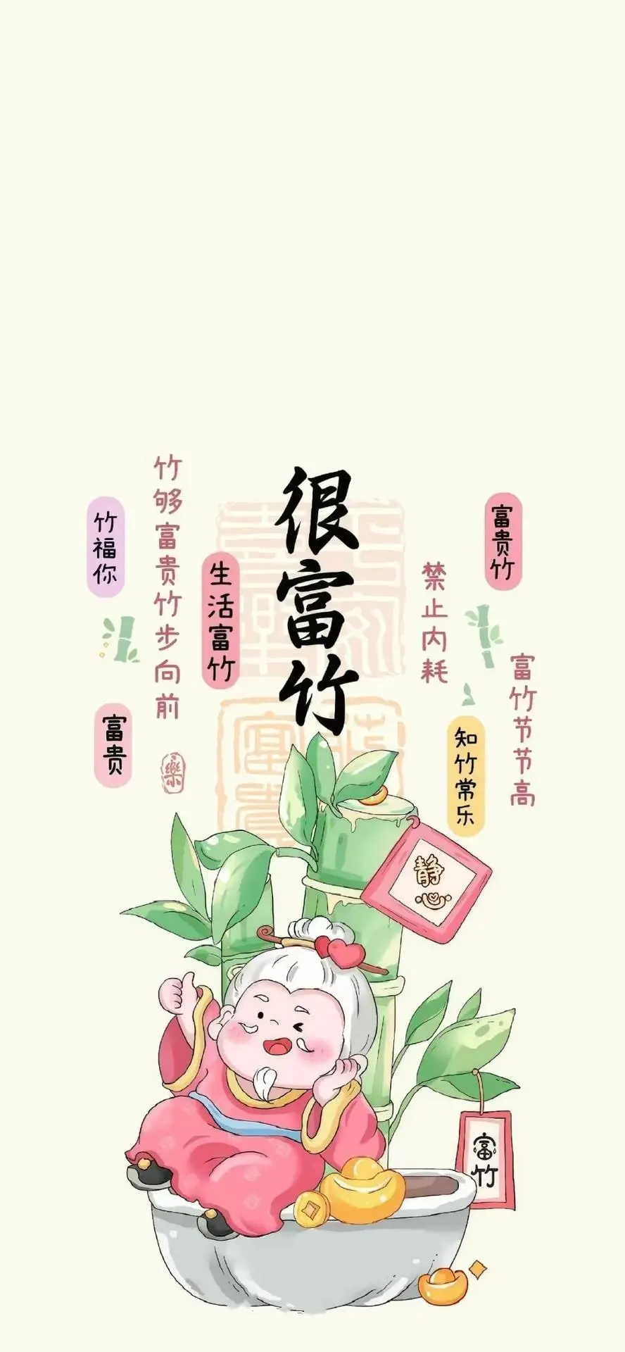 好喜欢这条壁纸💕💕💕