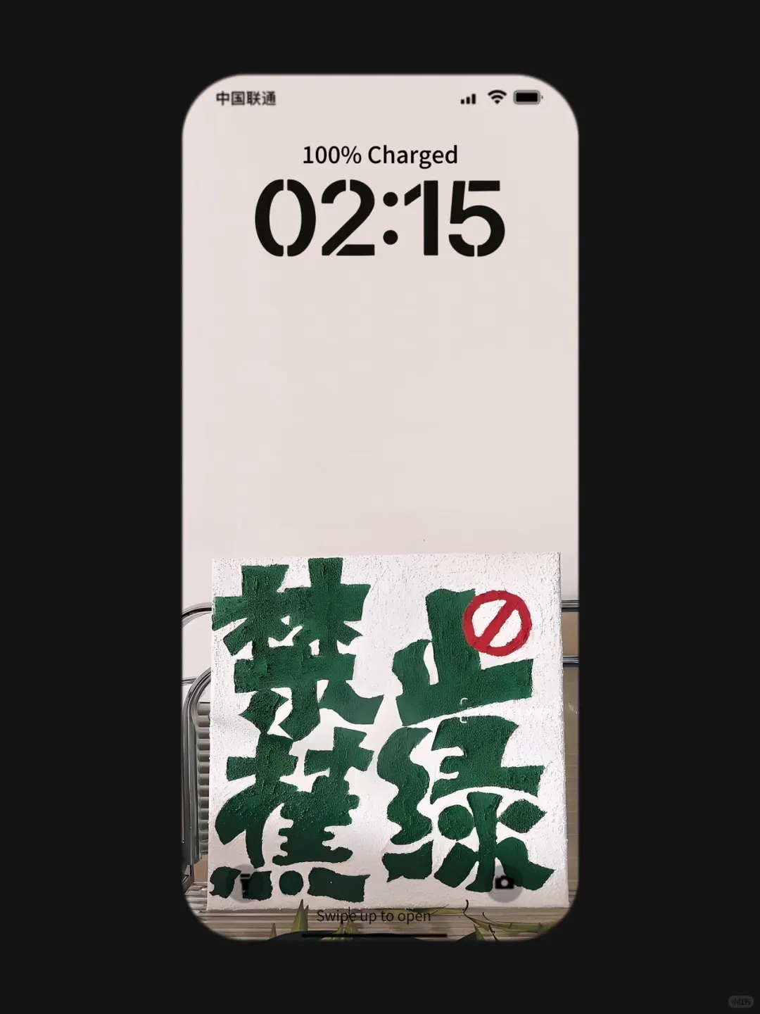 ❻❷❹期  治愈系壁纸 |  简约小众壁纸 | i
