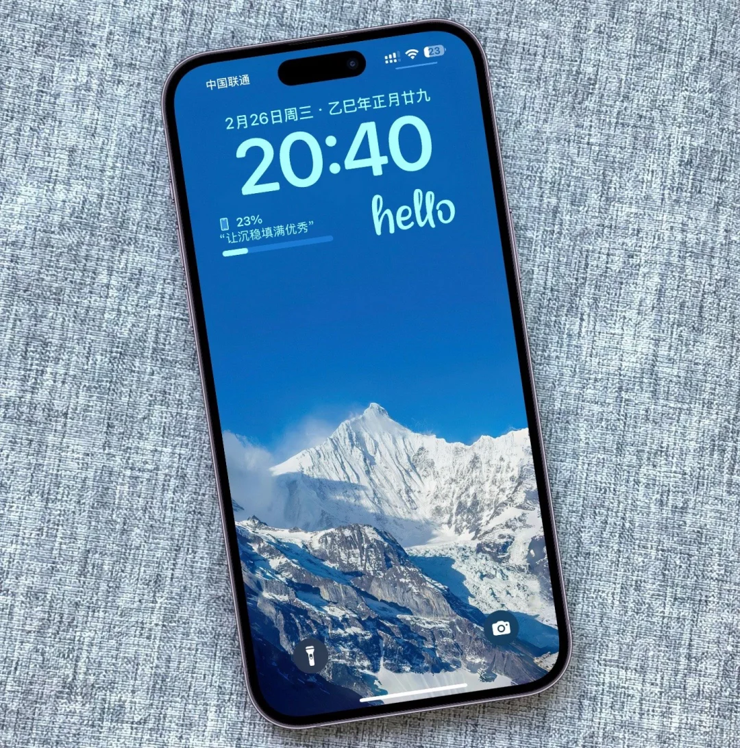 iPhone壁纸｜高山景深图