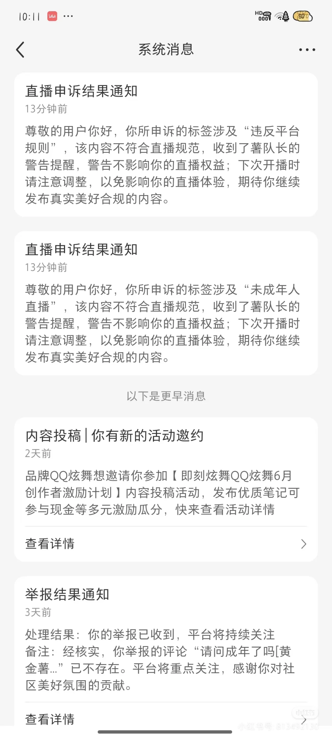 想为女性发声