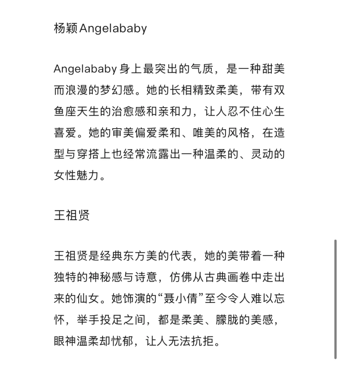 金星双鱼才是天然钓系+氛围感，无需人设