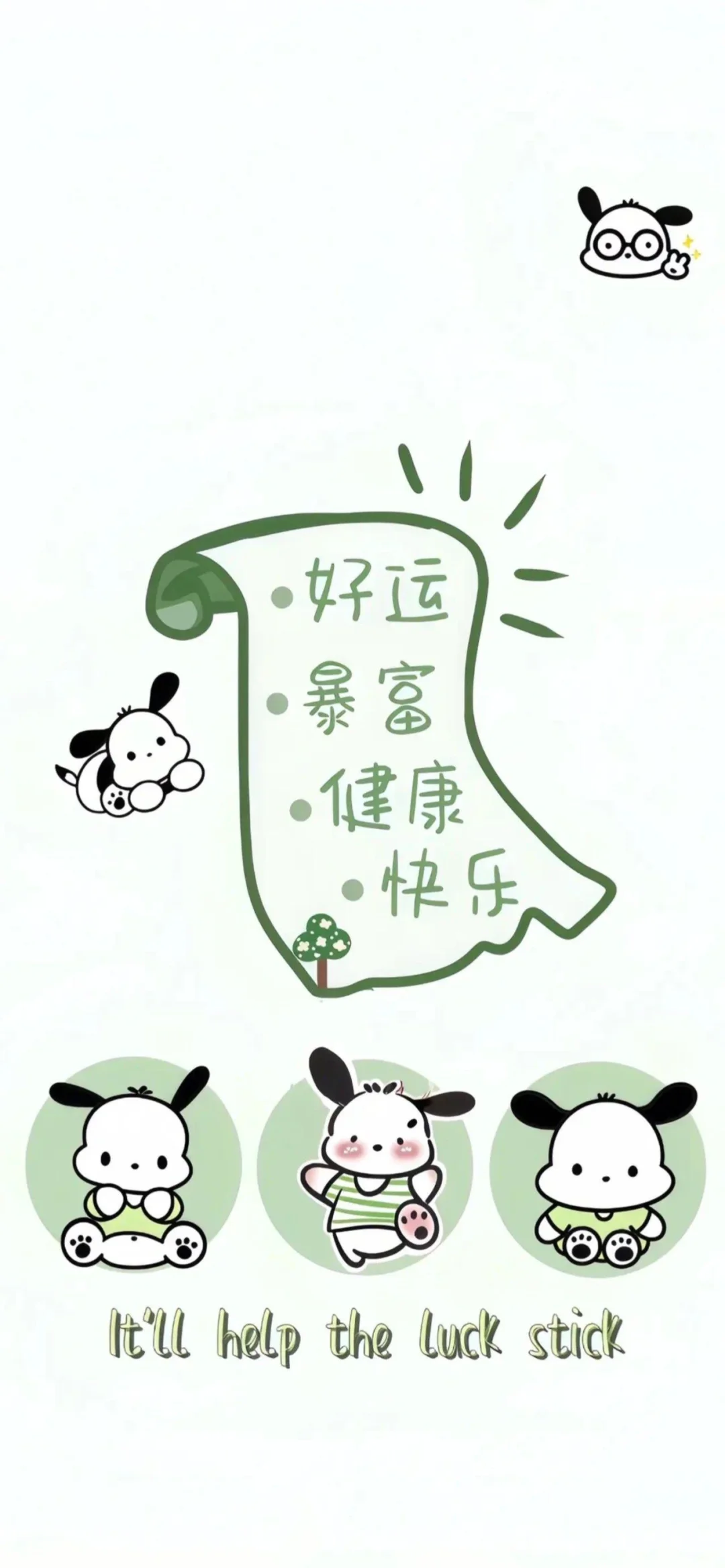 share ｜简约系小众壁纸 萌物壁纸