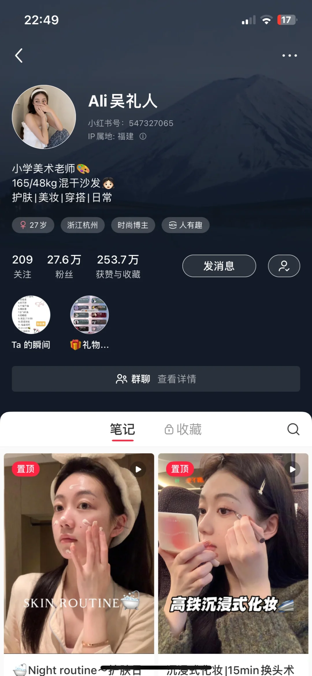好养眼啊！关于我关注的那些美女博主