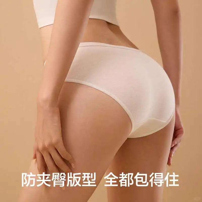 有棵树一次性女内裤纯棉无菌旅行月子产妇全