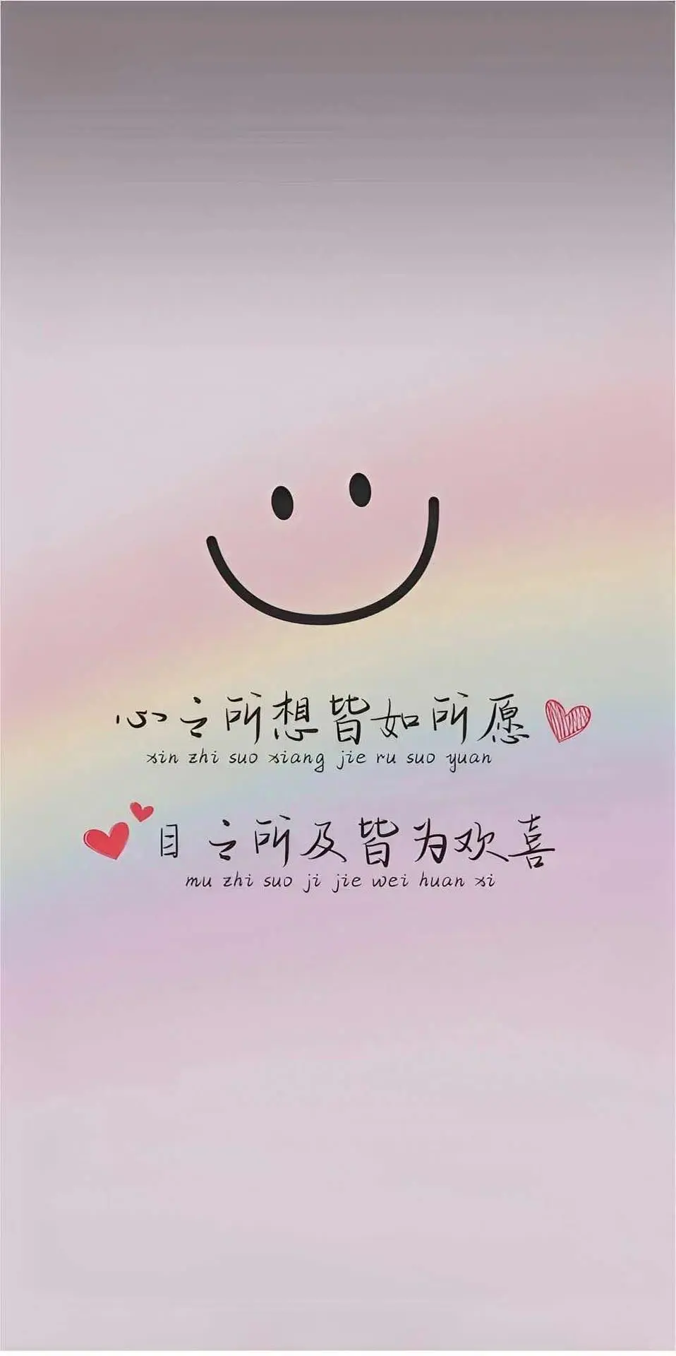 好喜欢这条壁纸💕💕💕