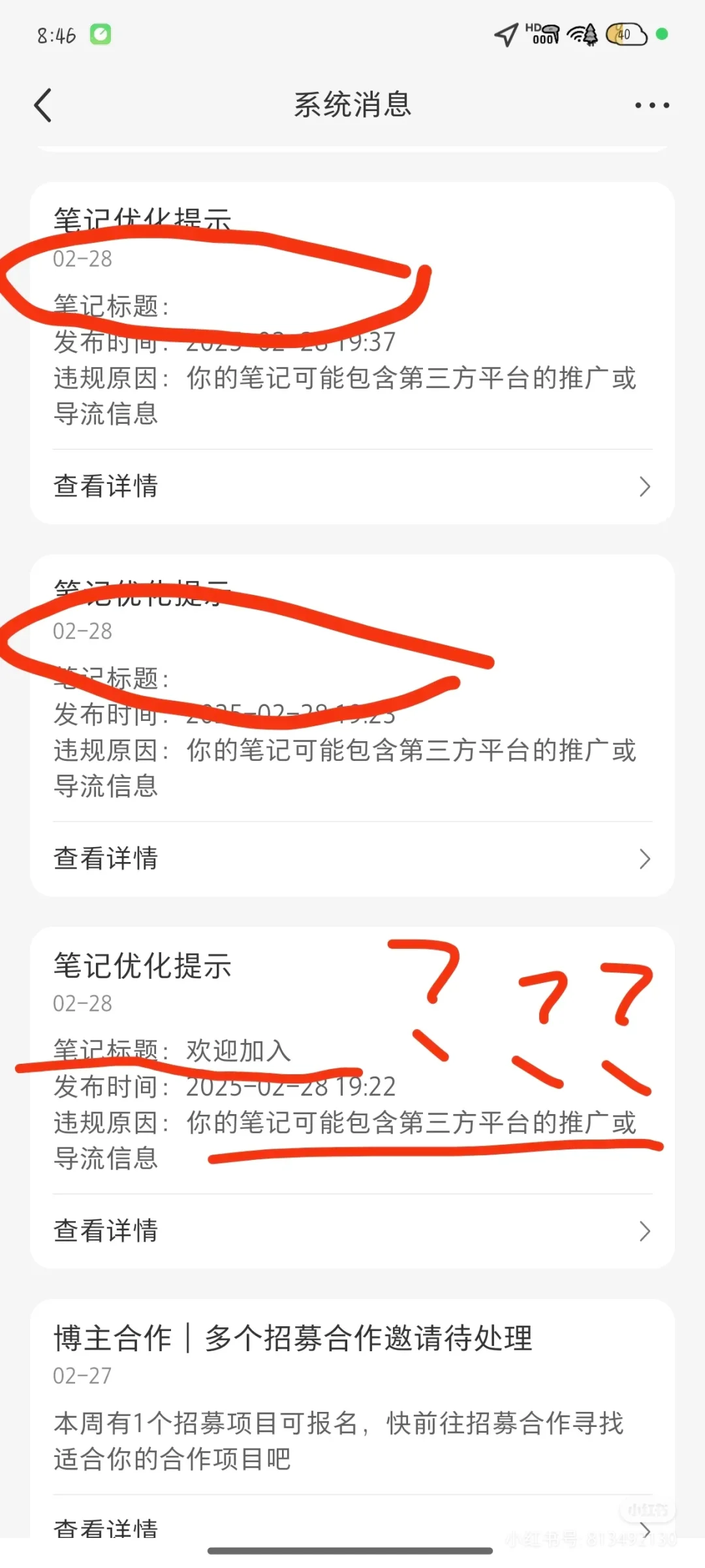 想为女性发声