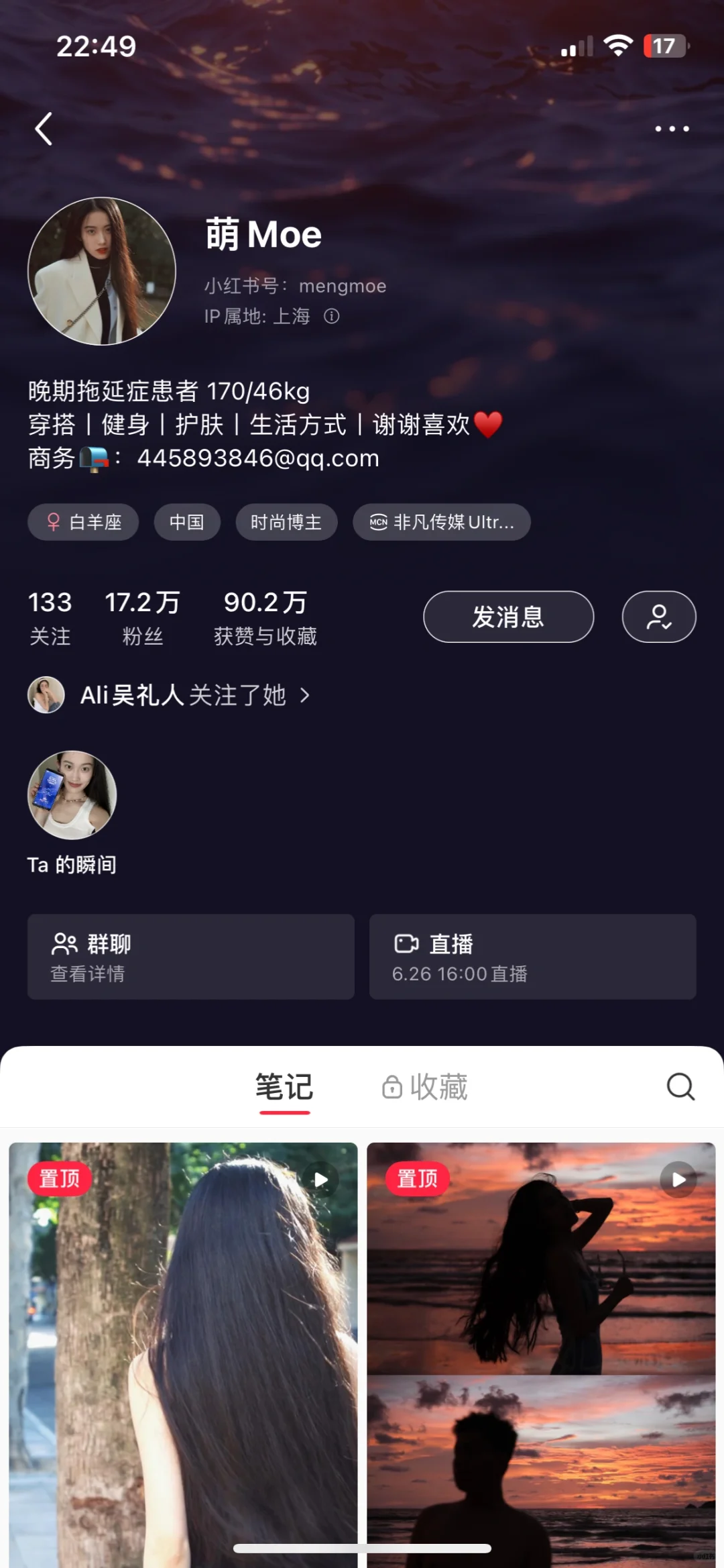 好养眼啊！关于我关注的那些美女博主