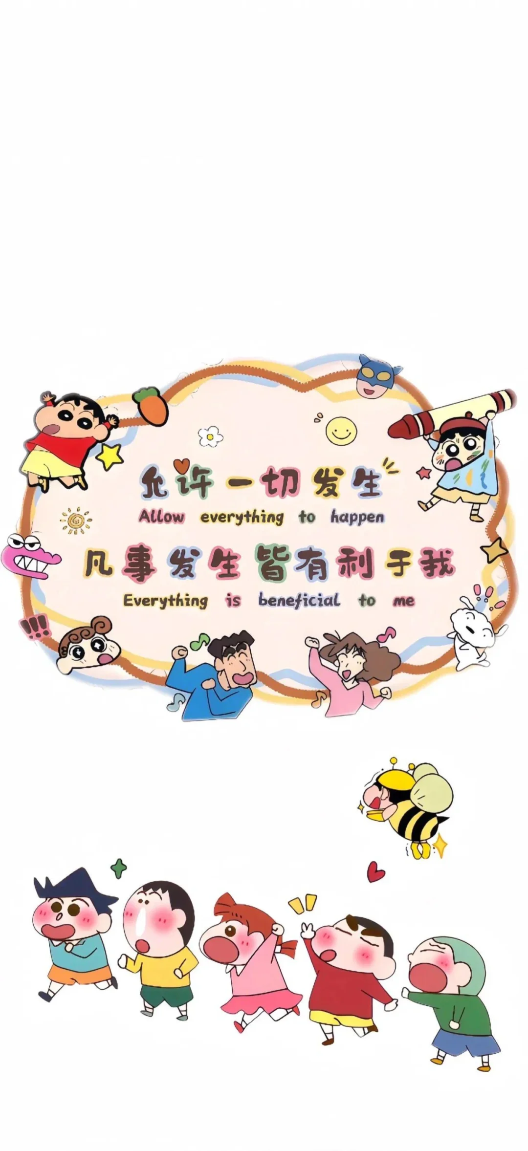 share ｜简约系小众壁纸 萌物壁纸